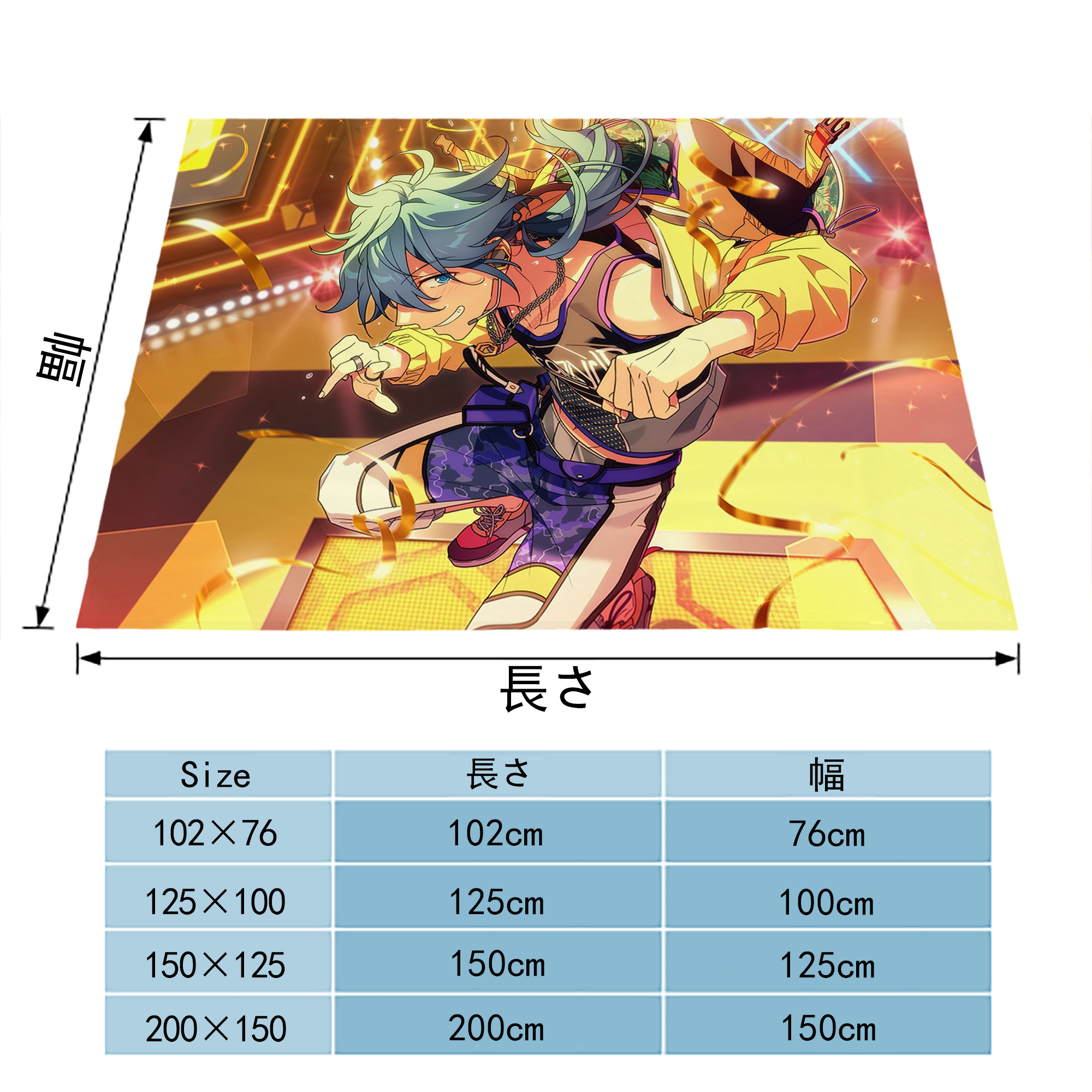 あんさんぶるスターズ! Ensemble Stars フランネルブランケット・多サイズ対応（横型）