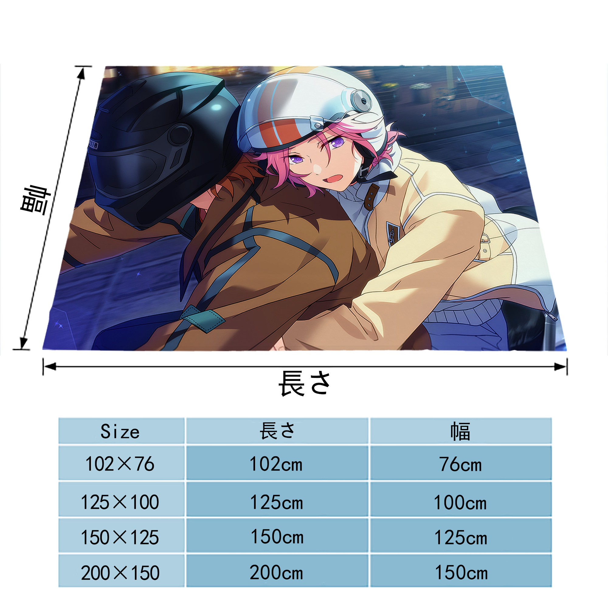 あんさんぶるスターズ! Ensemble Stars フランネルブランケット・多サイズ対応（横型）