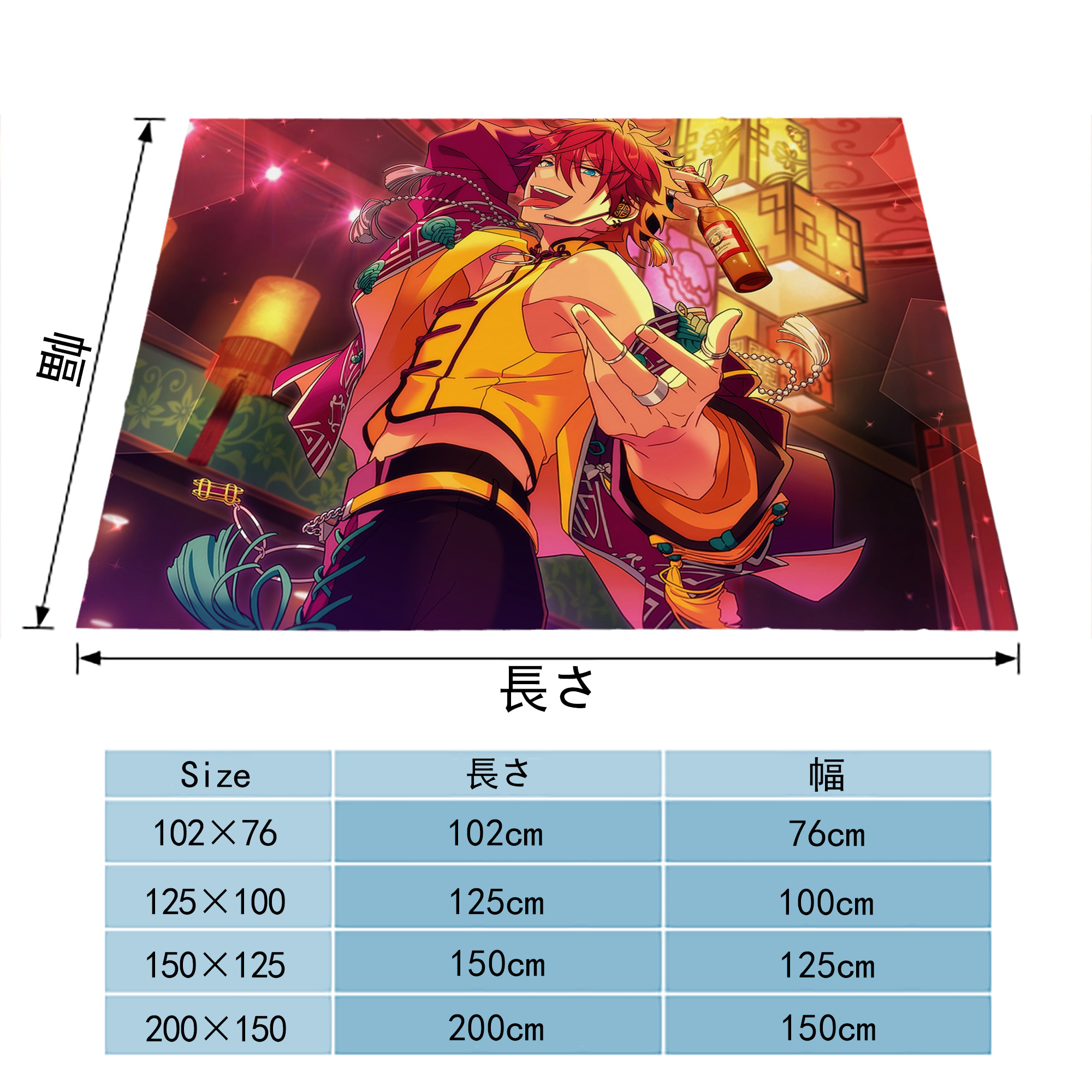 あんさんぶるスターズ! Ensemble Stars フランネルブランケット・多サイズ対応（横型）