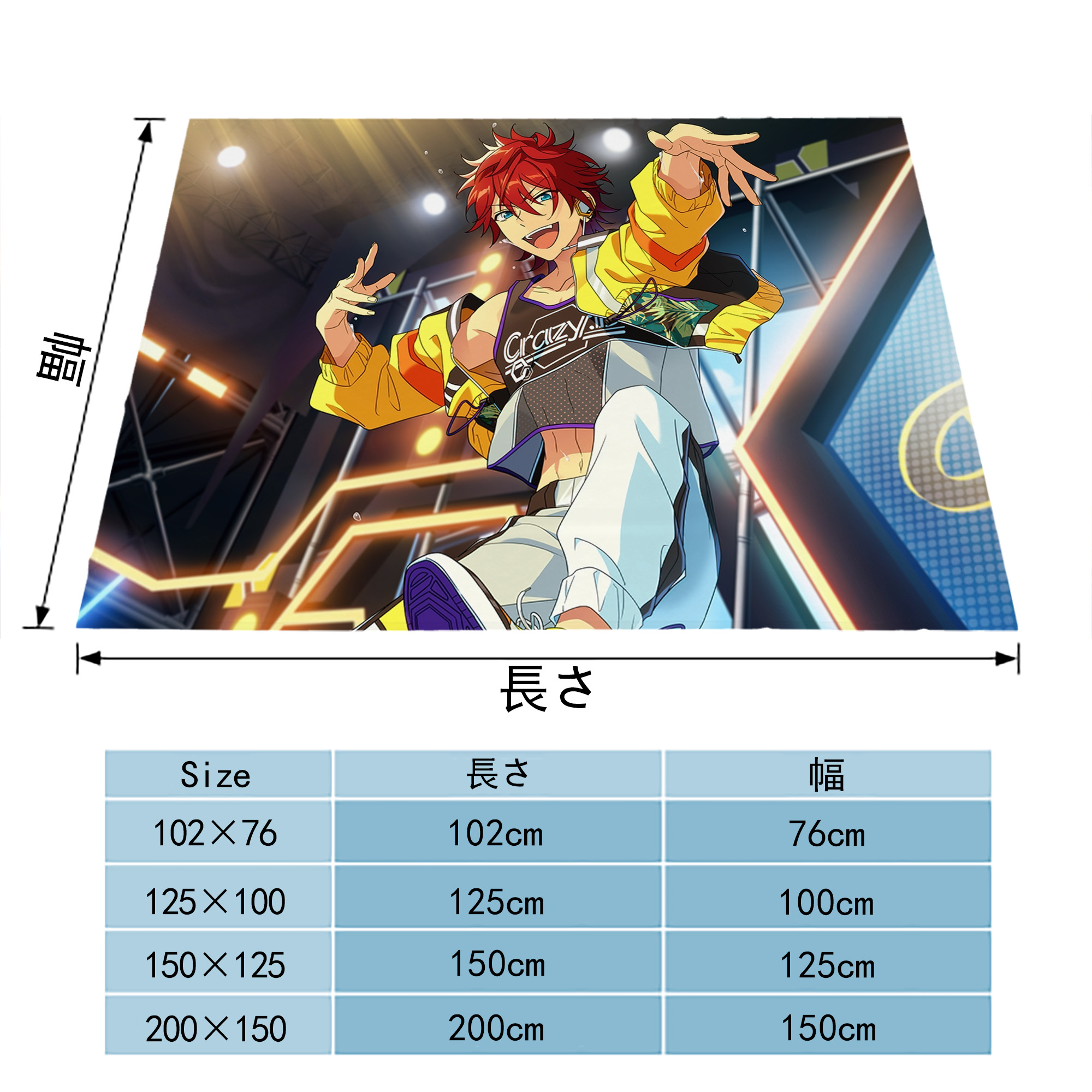 あんさんぶるスターズ! Ensemble Stars フランネルブランケット・多サイズ対応（横型）
