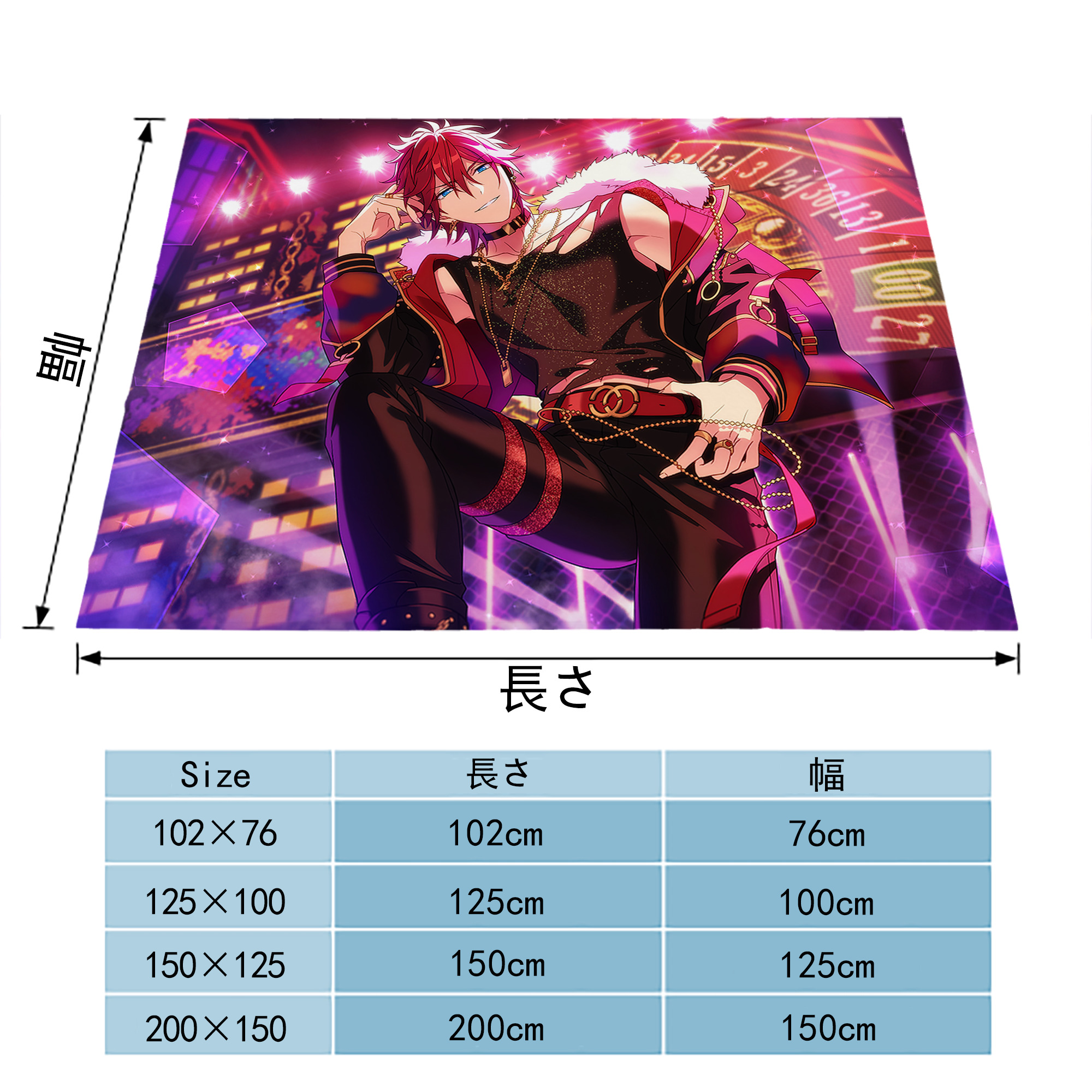 あんさんぶるスターズ! Ensemble Stars フランネルブランケット・多サイズ対応（横型）