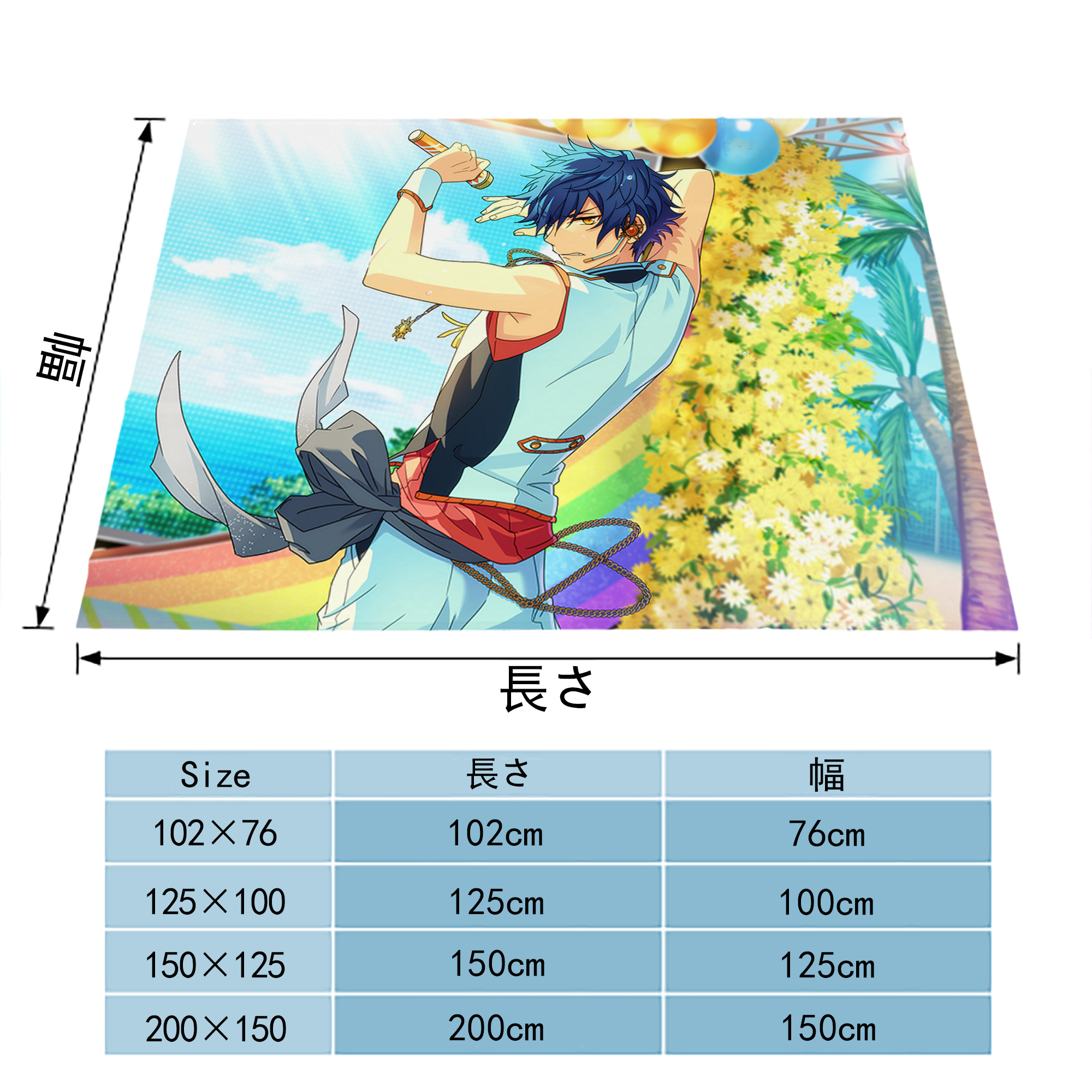 あんさんぶるスターズ! Ensemble Stars フランネルブランケット・多サイズ対応（横型）