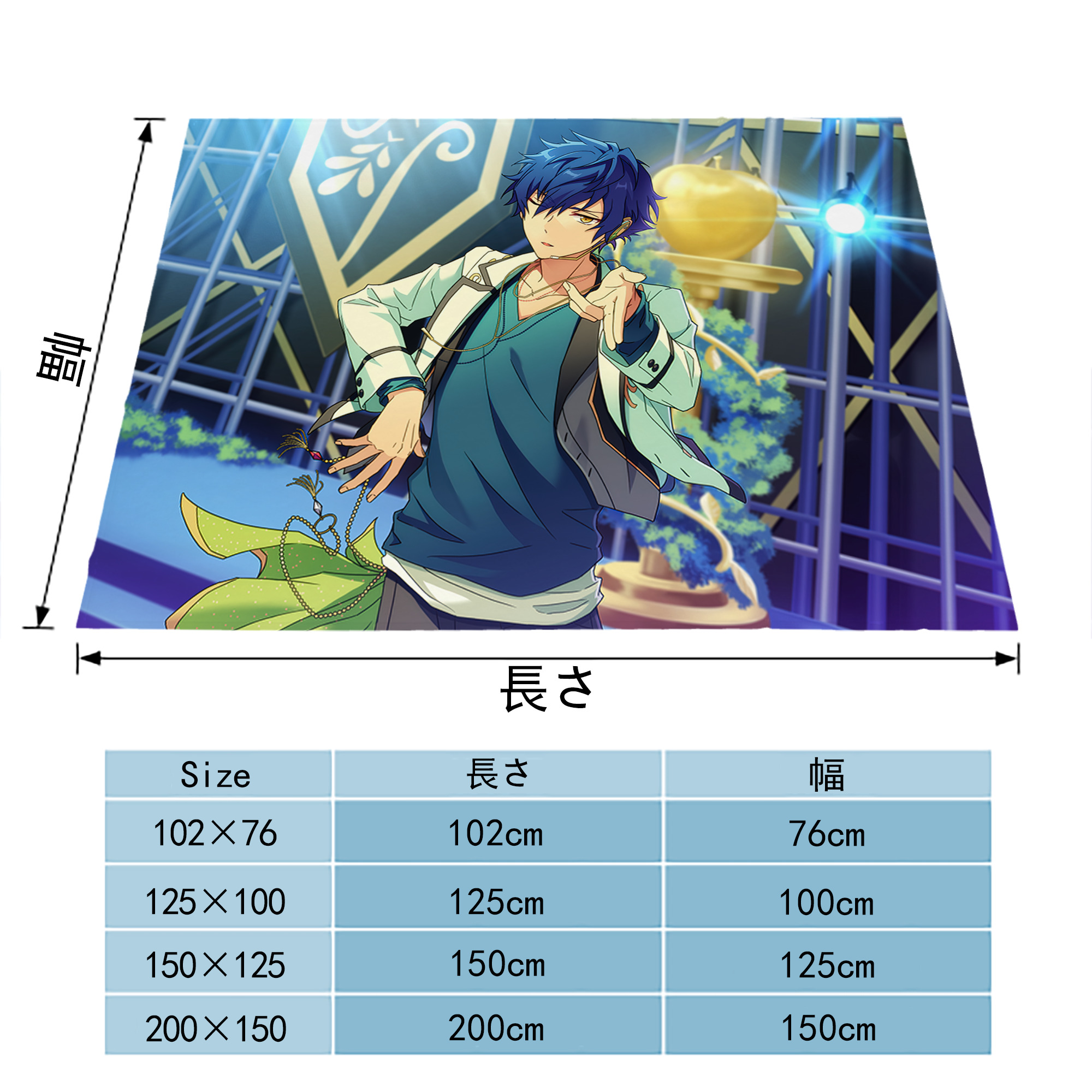 あんさんぶるスターズ! Ensemble Stars フランネルブランケット・多サイズ対応（横型）