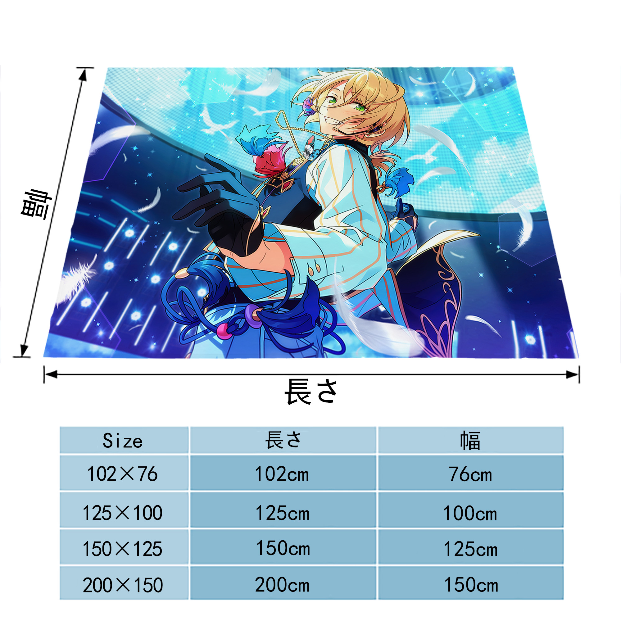 あんさんぶるスターズ! Ensemble Stars フランネルブランケット・多サイズ対応（横型）
