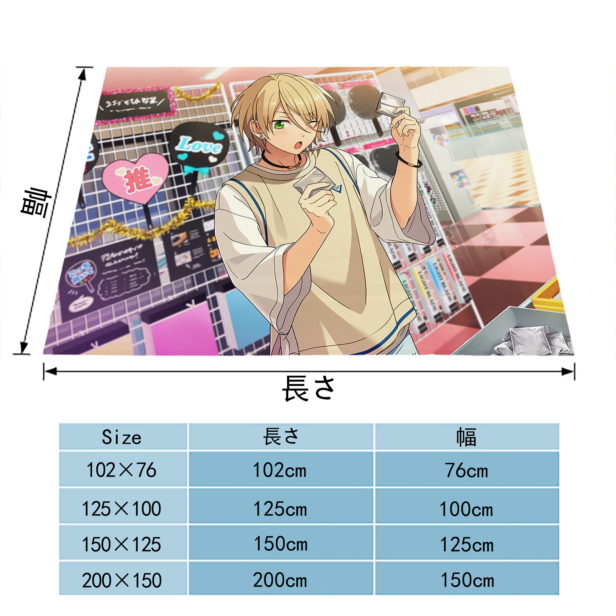 あんさんぶるスターズ! Ensemble Stars フランネルブランケット・多サイズ対応（横型）