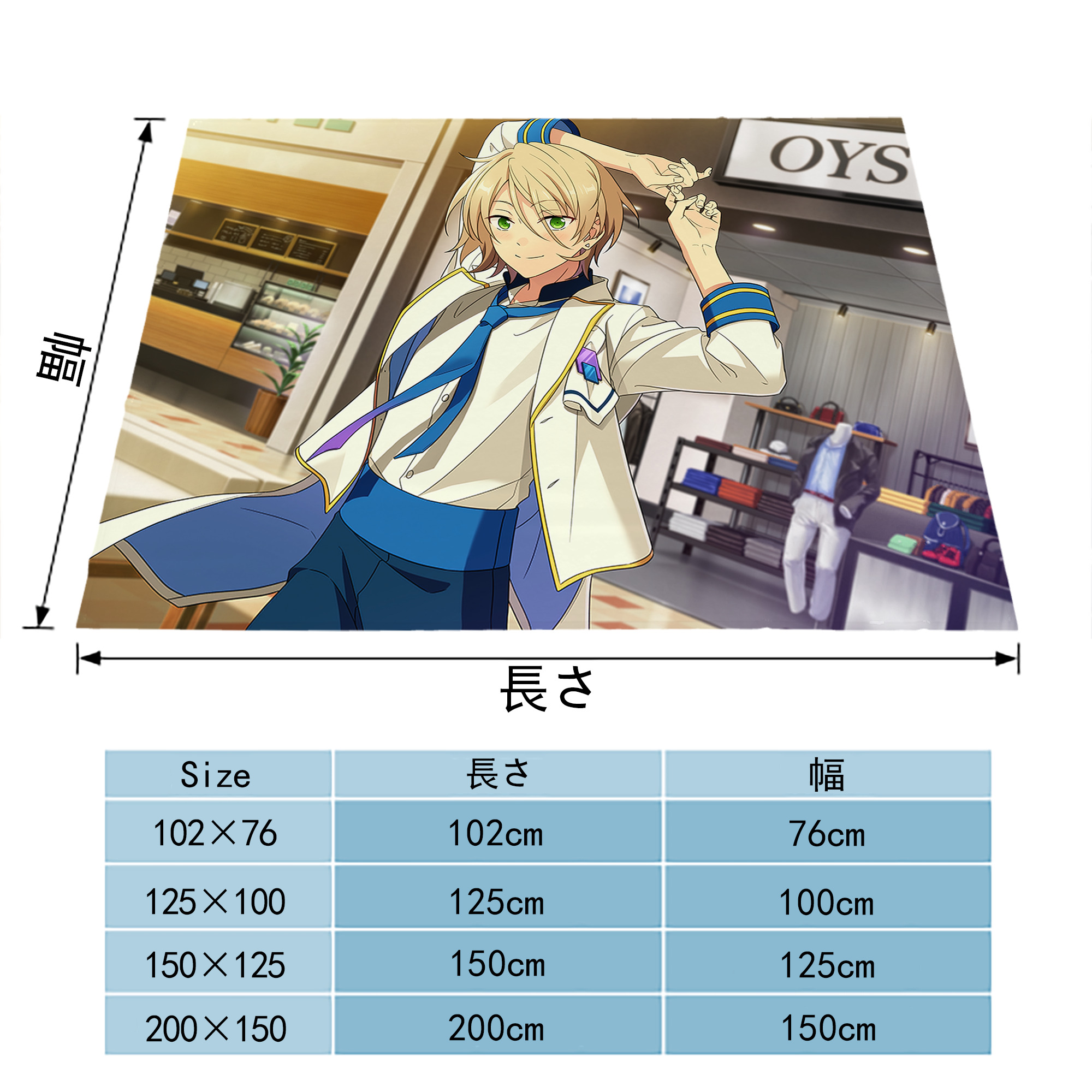 あんさんぶるスターズ! Ensemble Stars フランネルブランケット・多サイズ対応（横型）