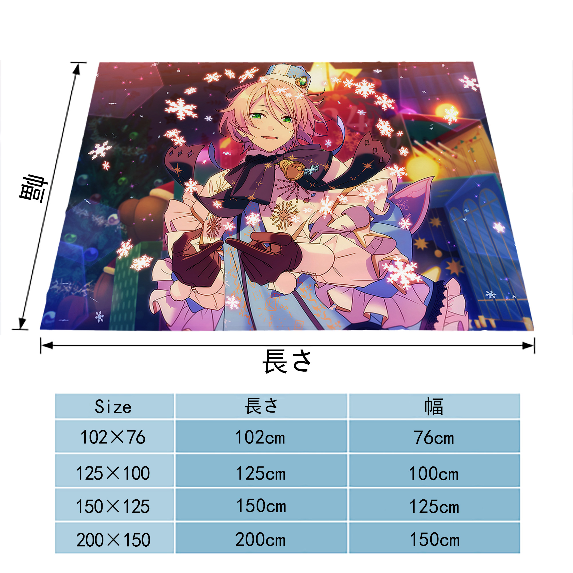 あんさんぶるスターズ! Ensemble Stars フランネルブランケット・多サイズ対応（横型）