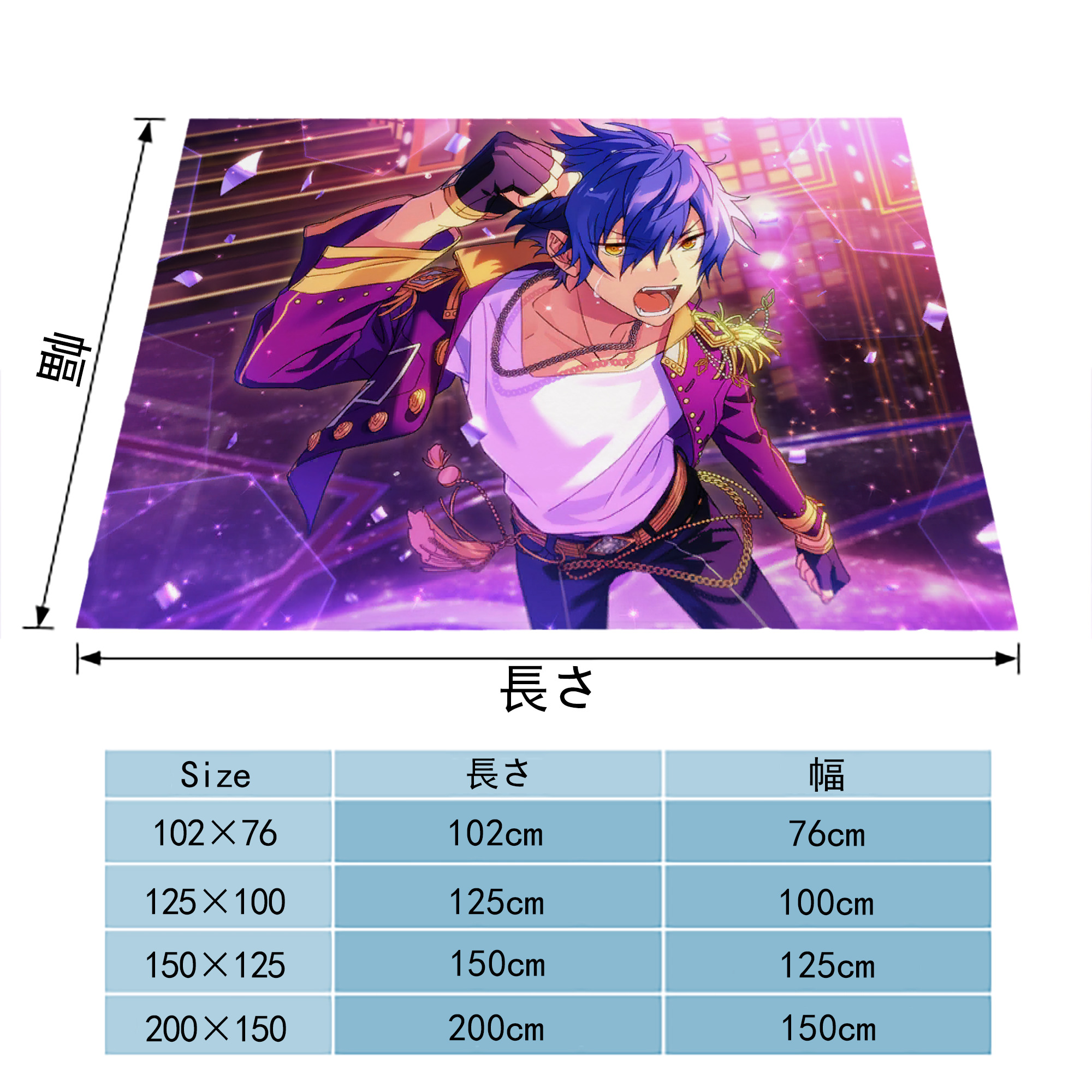 あんさんぶるスターズ! Ensemble Stars フランネルブランケット・多サイズ対応（横型）