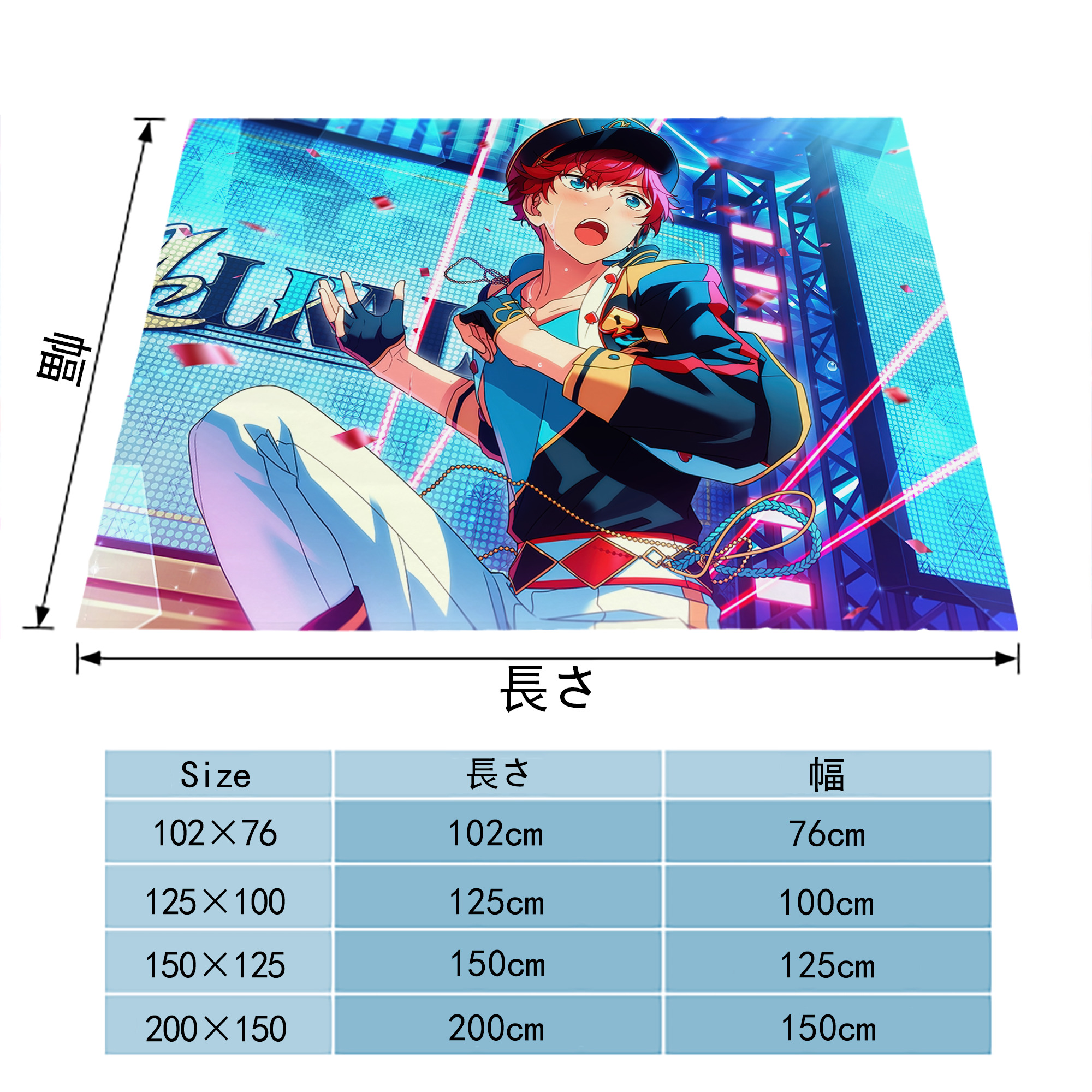 あんさんぶるスターズ! Ensemble Stars フランネルブランケット・多サイズ対応（横型）
