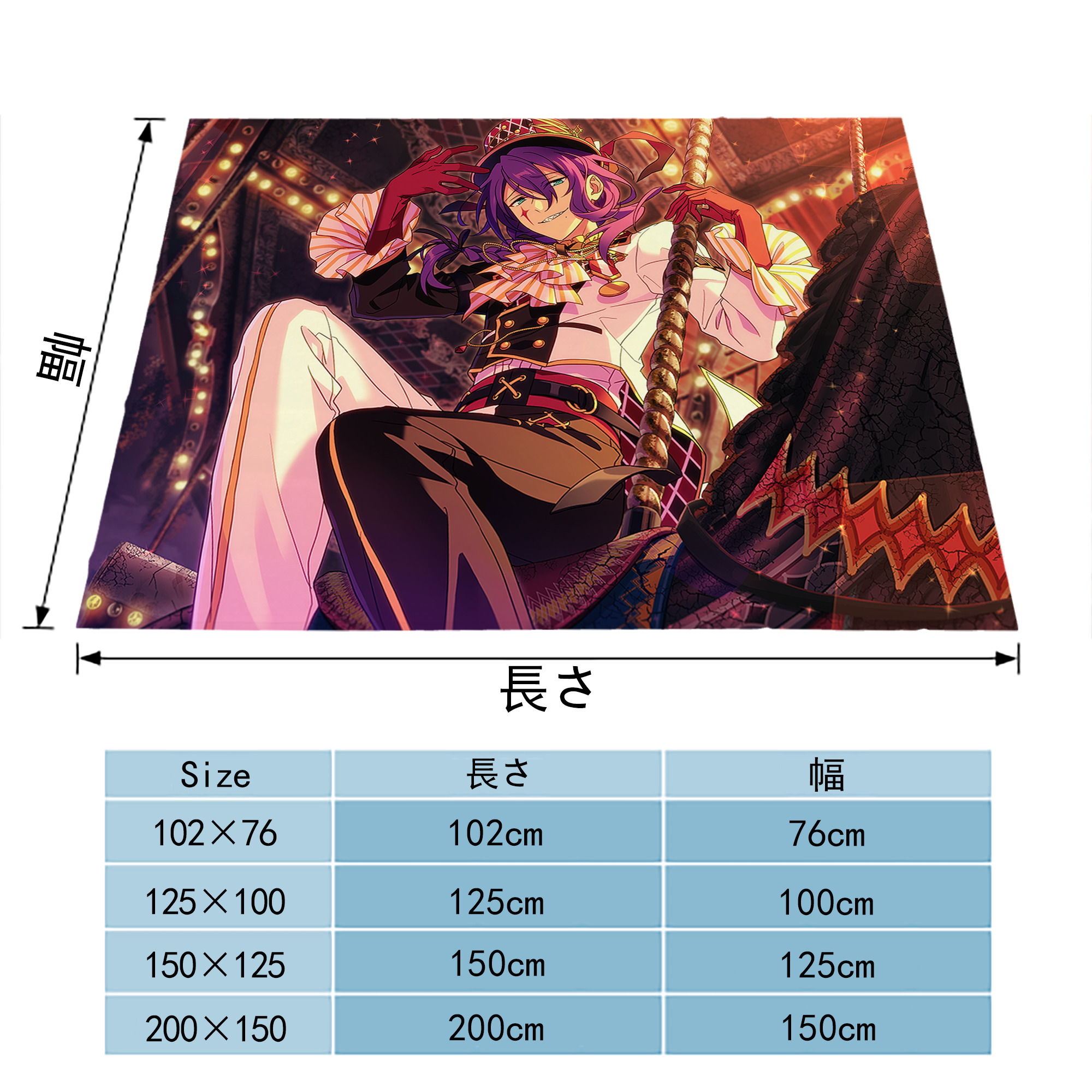 あんさんぶるスターズ! Ensemble Stars フランネルブランケット・多サイズ対応（横型）