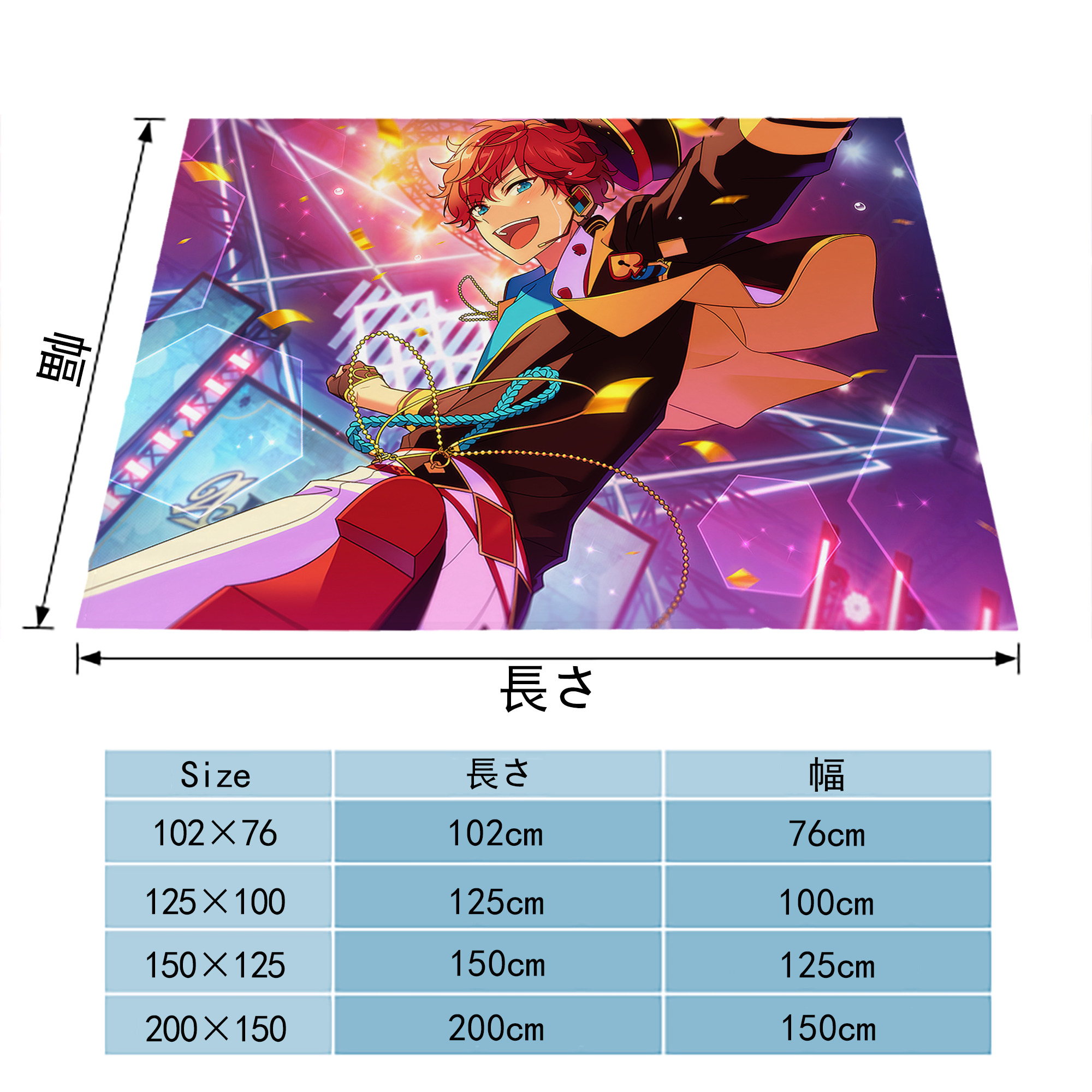 あんさんぶるスターズ! Ensemble Stars フランネルブランケット・多サイズ対応（横型）