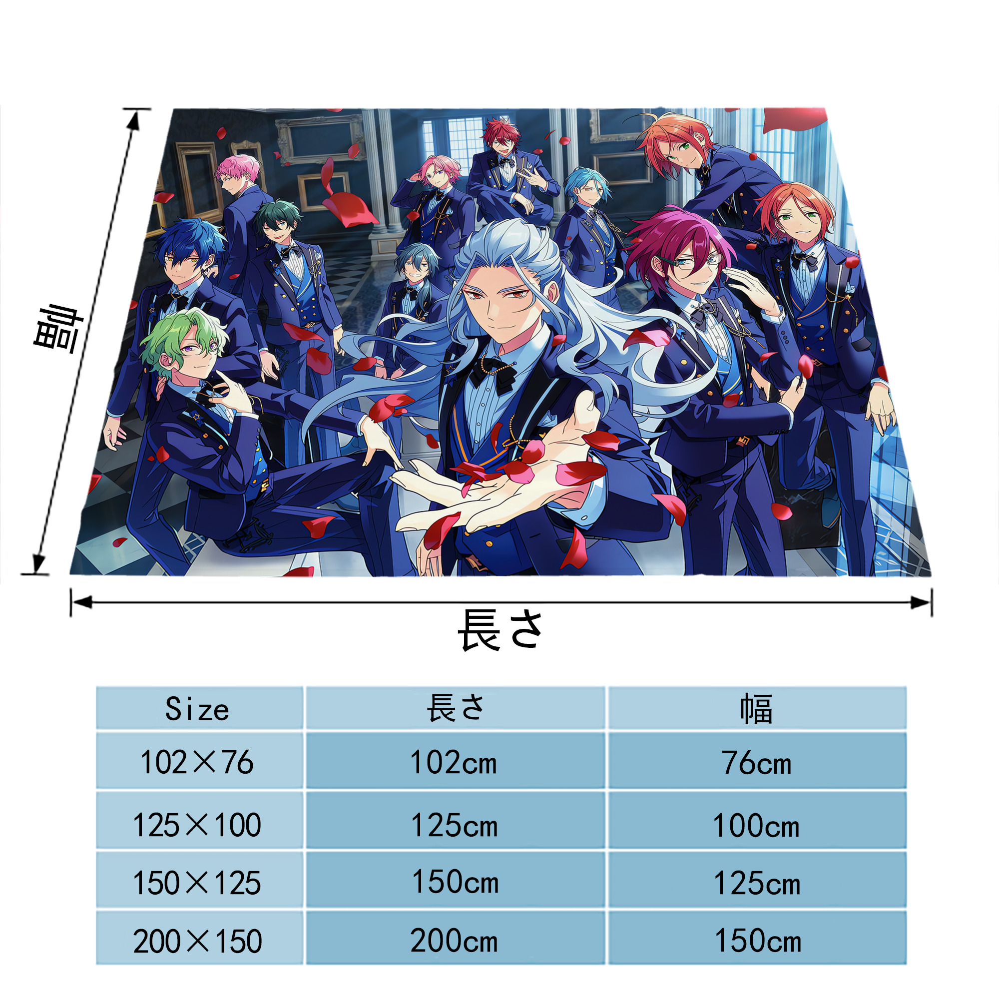 あんさんぶるスターズ! Ensemble Stars フランネルブランケット・多サイズ対応（横型）
