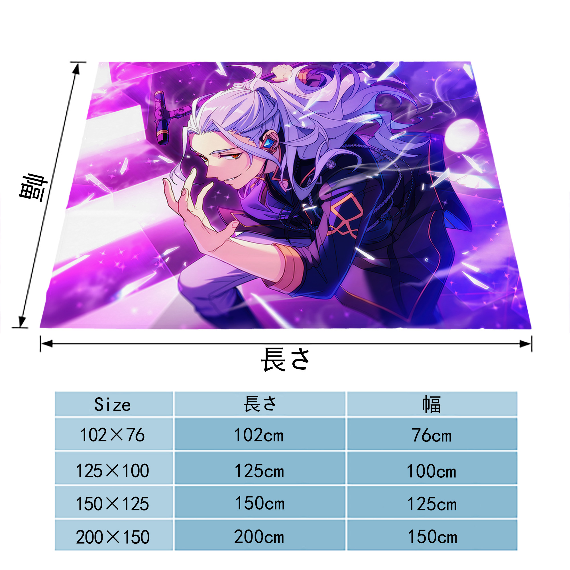 あんさんぶるスターズ! Ensemble Stars フランネルブランケット・多サイズ対応（横型）