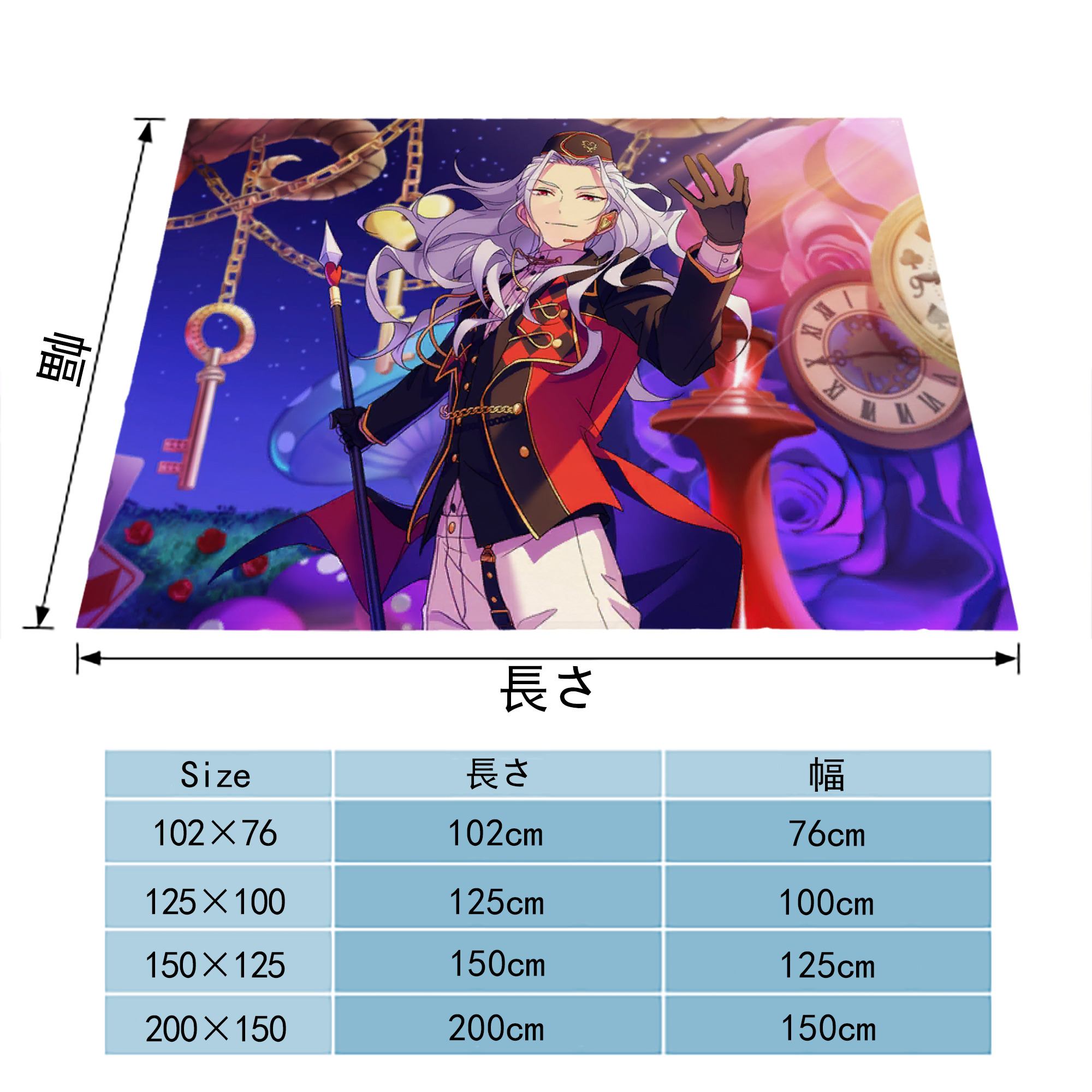 あんさんぶるスターズ! Ensemble Stars フランネルブランケット・多サイズ対応（横型）