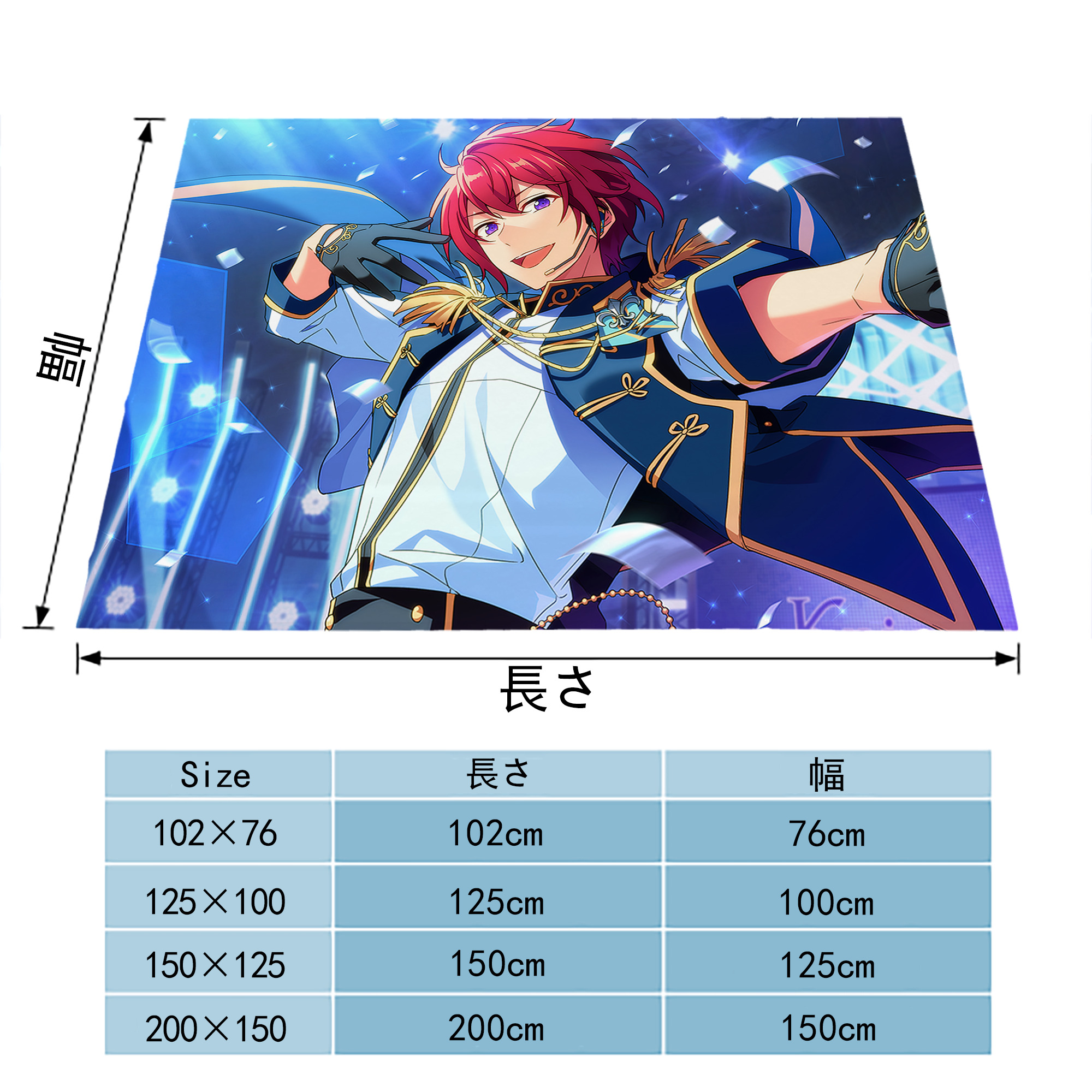 あんさんぶるスターズ! Ensemble Stars フランネルブランケット・多サイズ対応（横型）