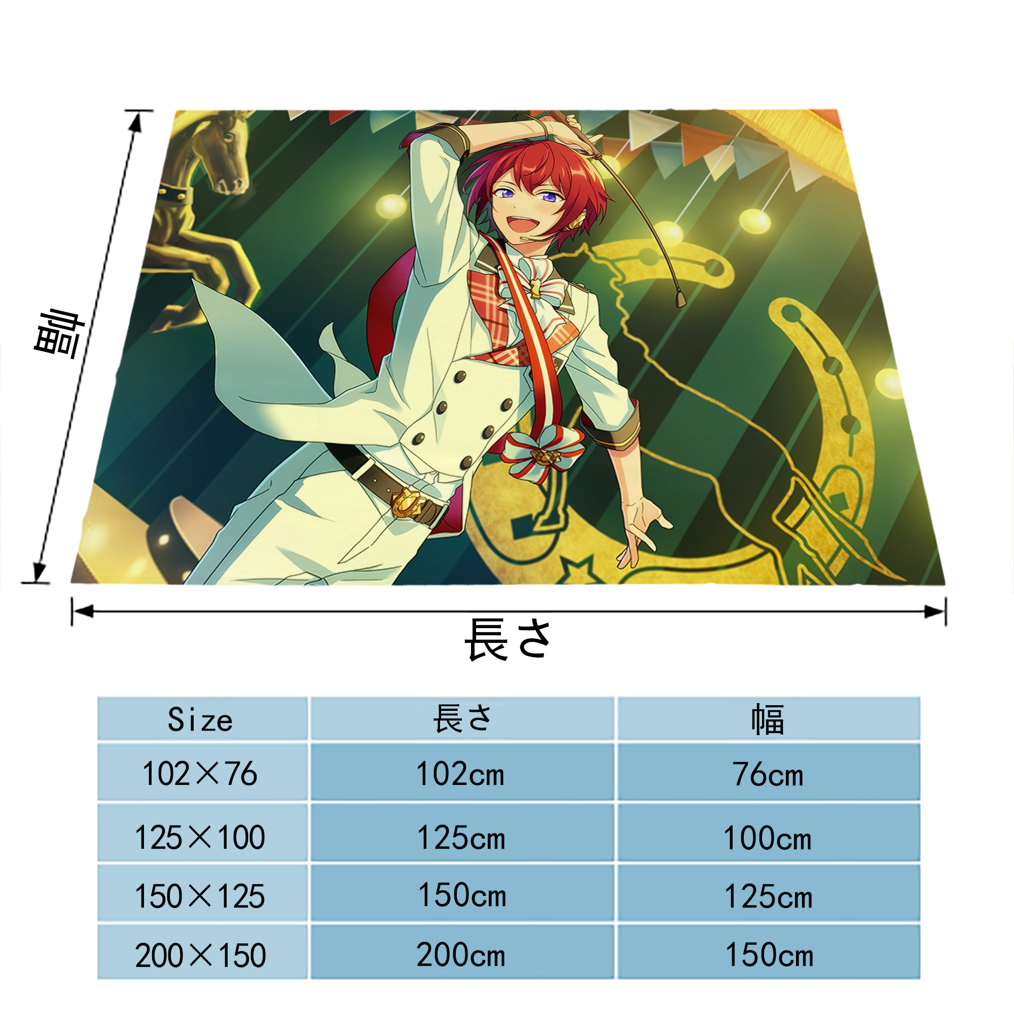 あんさんぶるスターズ! Ensemble Stars フランネルブランケット・多サイズ対応（横型）