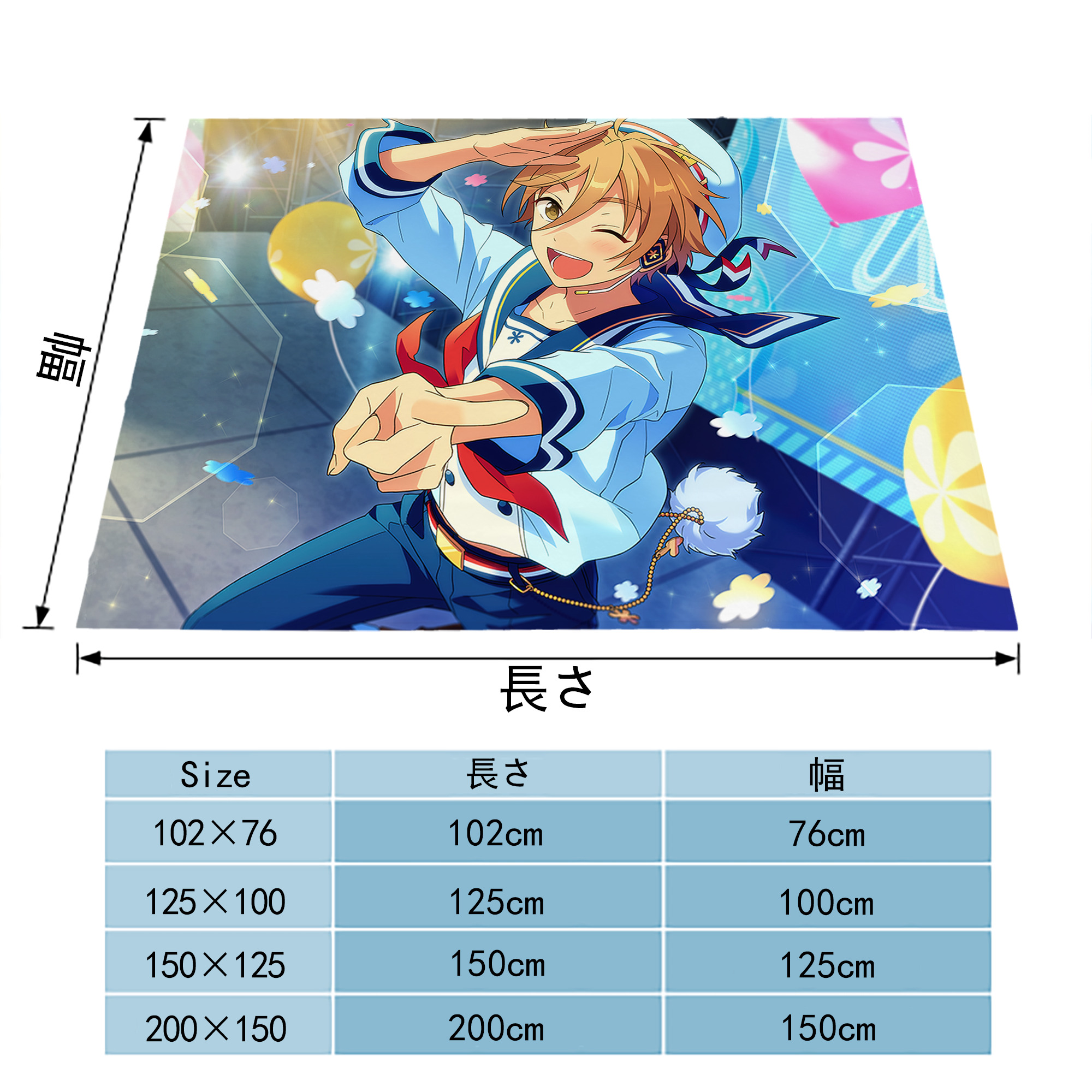 あんさんぶるスターズ! Ensemble Stars フランネルブランケット・多サイズ対応（横型）