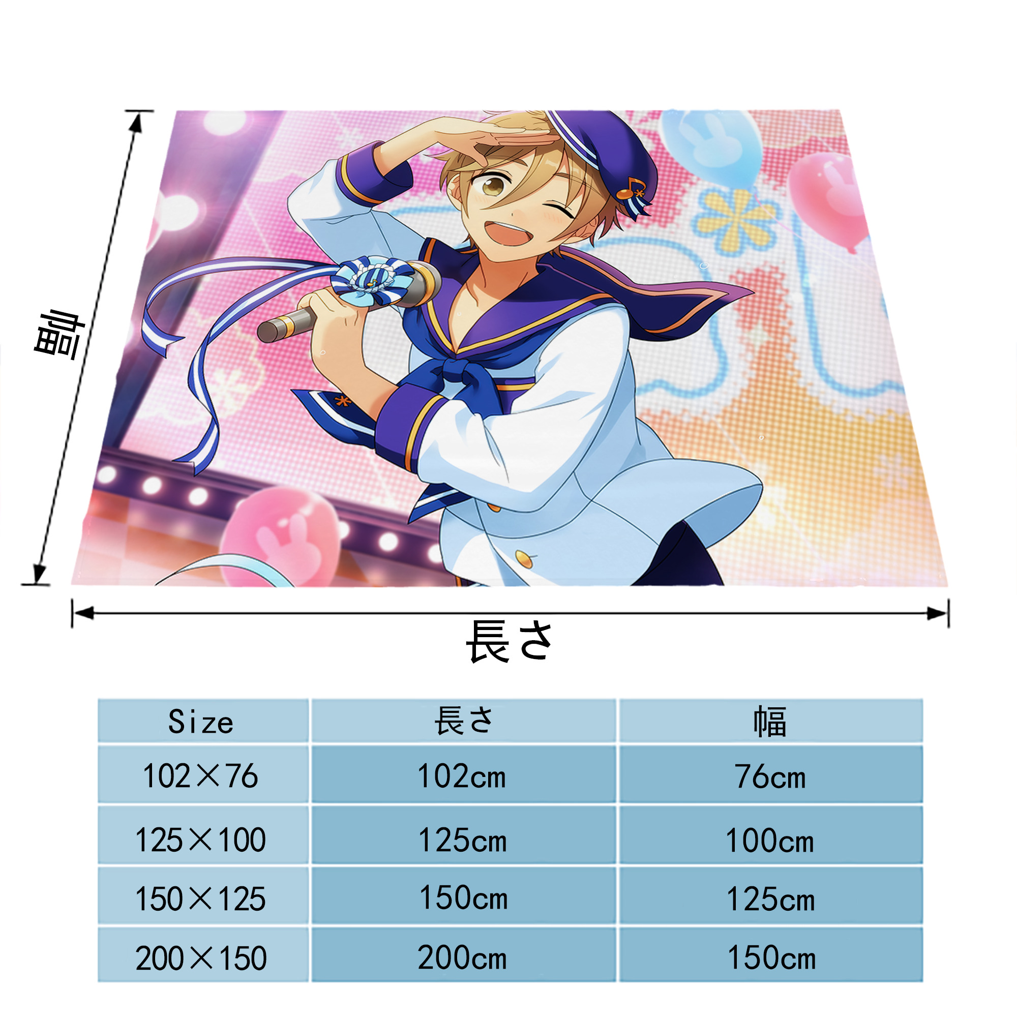 あんさんぶるスターズ! Ensemble Stars フランネルブランケット・多サイズ対応（横型）