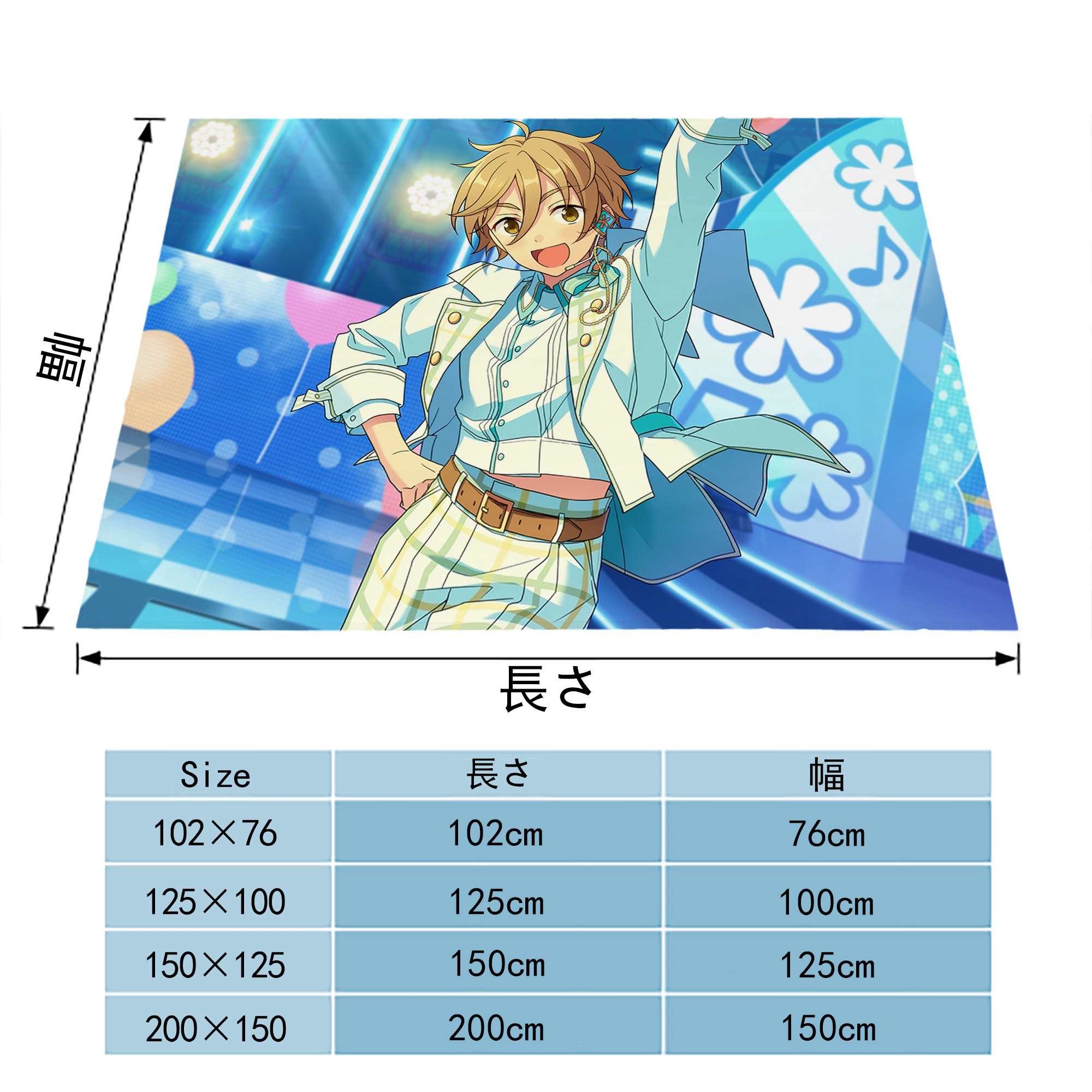 あんさんぶるスターズ! Ensemble Stars フランネルブランケット・多サイズ対応（横型）