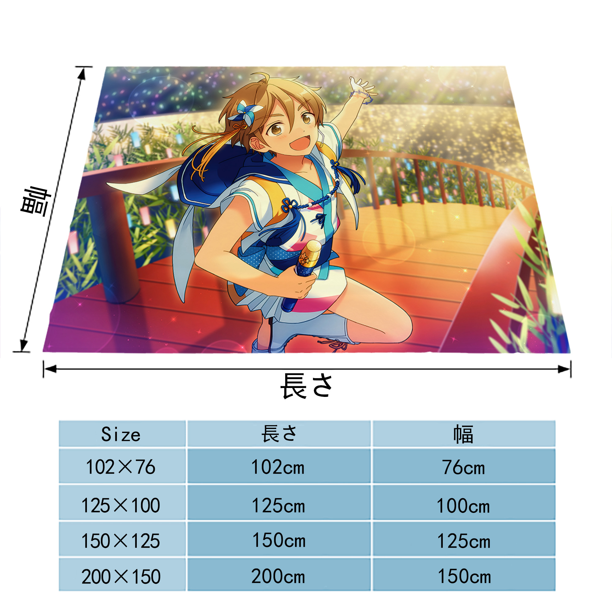 あんさんぶるスターズ! Ensemble Stars フランネルブランケット・多サイズ対応（横型）