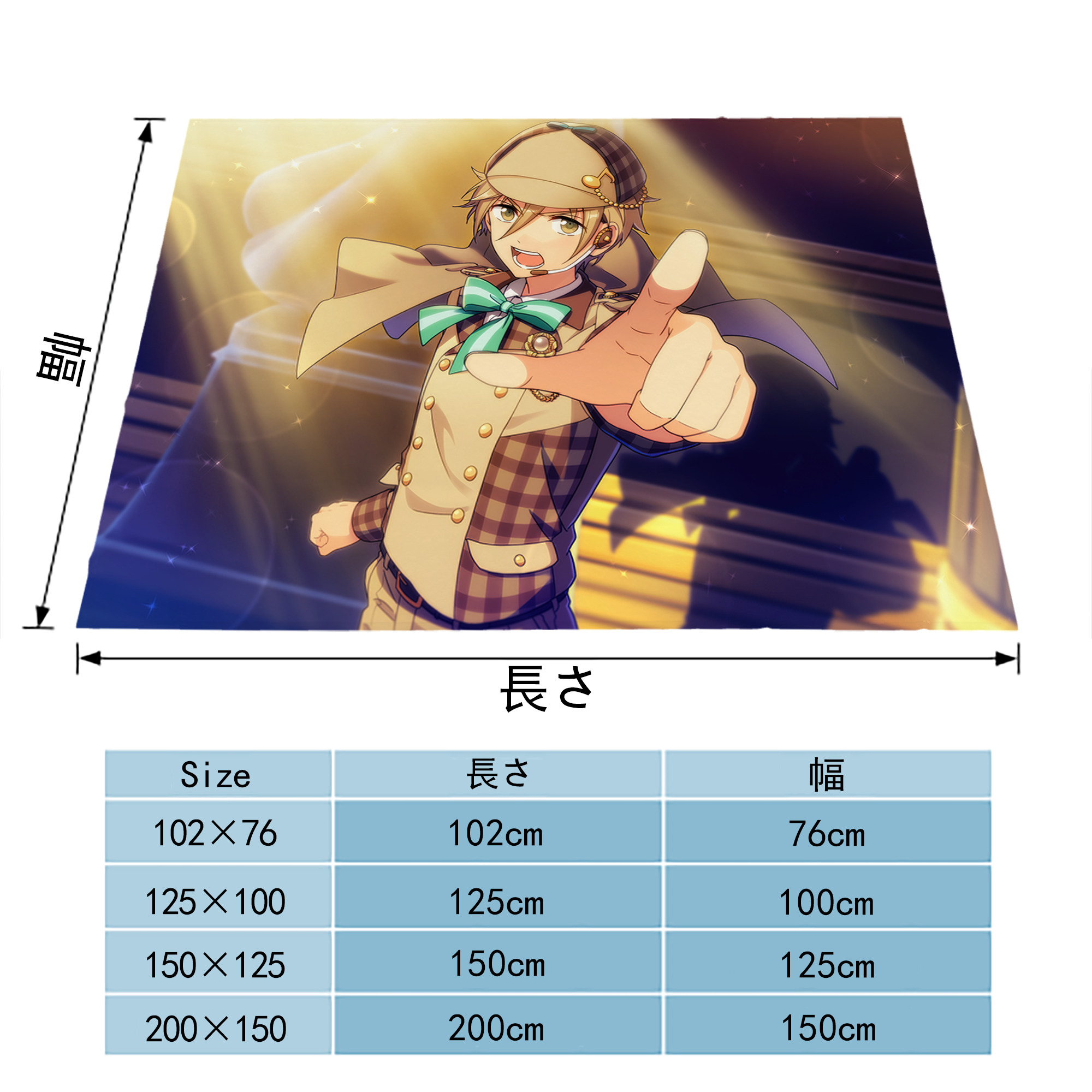 あんさんぶるスターズ! Ensemble Stars フランネルブランケット・多サイズ対応（横型）