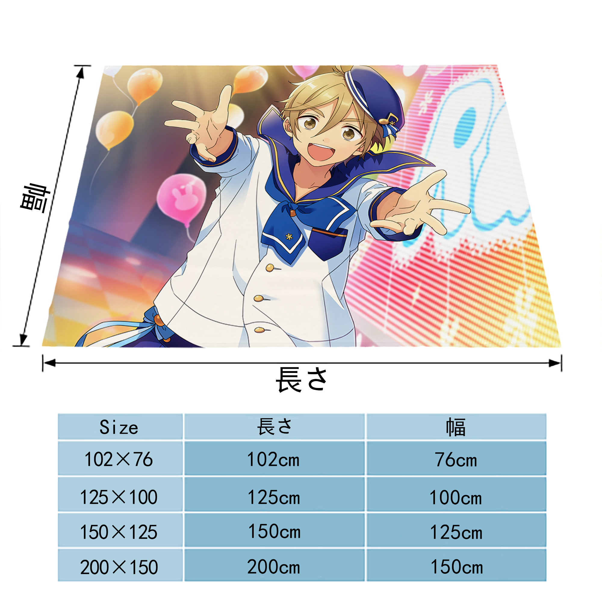 あんさんぶるスターズ! Ensemble Stars フランネルブランケット・多サイズ対応（横型）