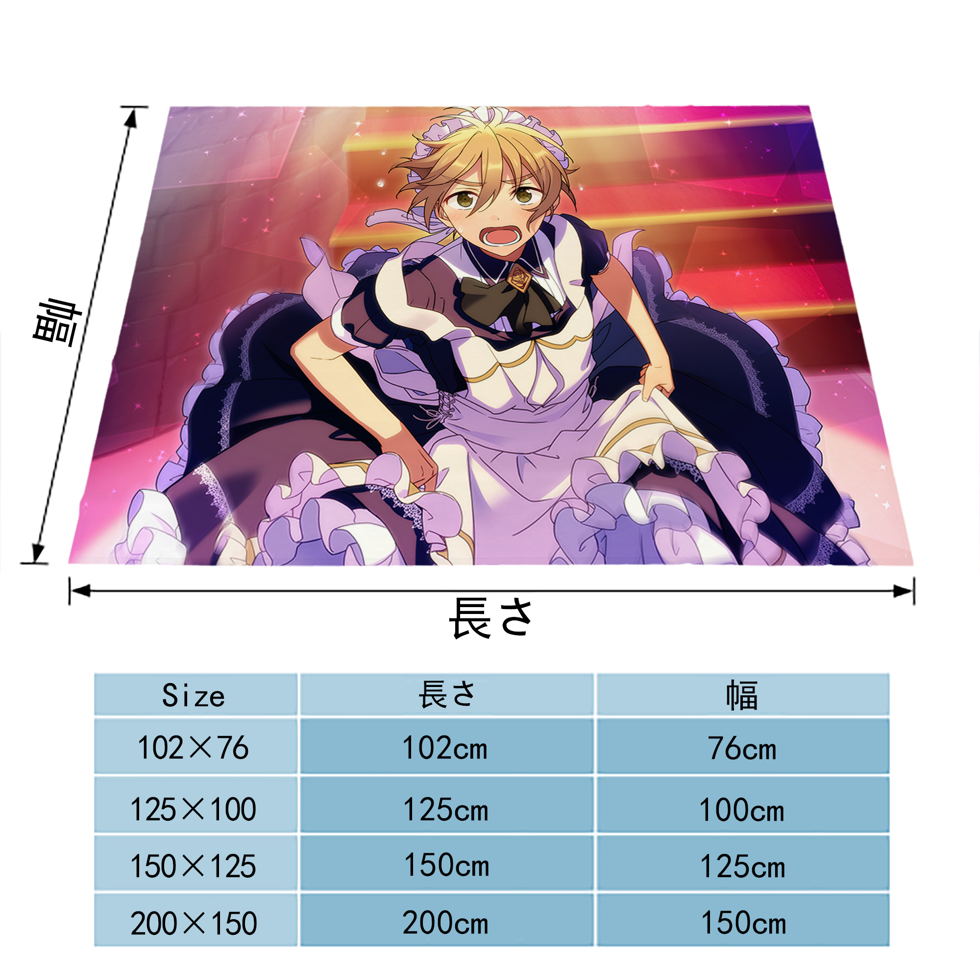 あんさんぶるスターズ! Ensemble Stars フランネルブランケット・多サイズ対応（横型）