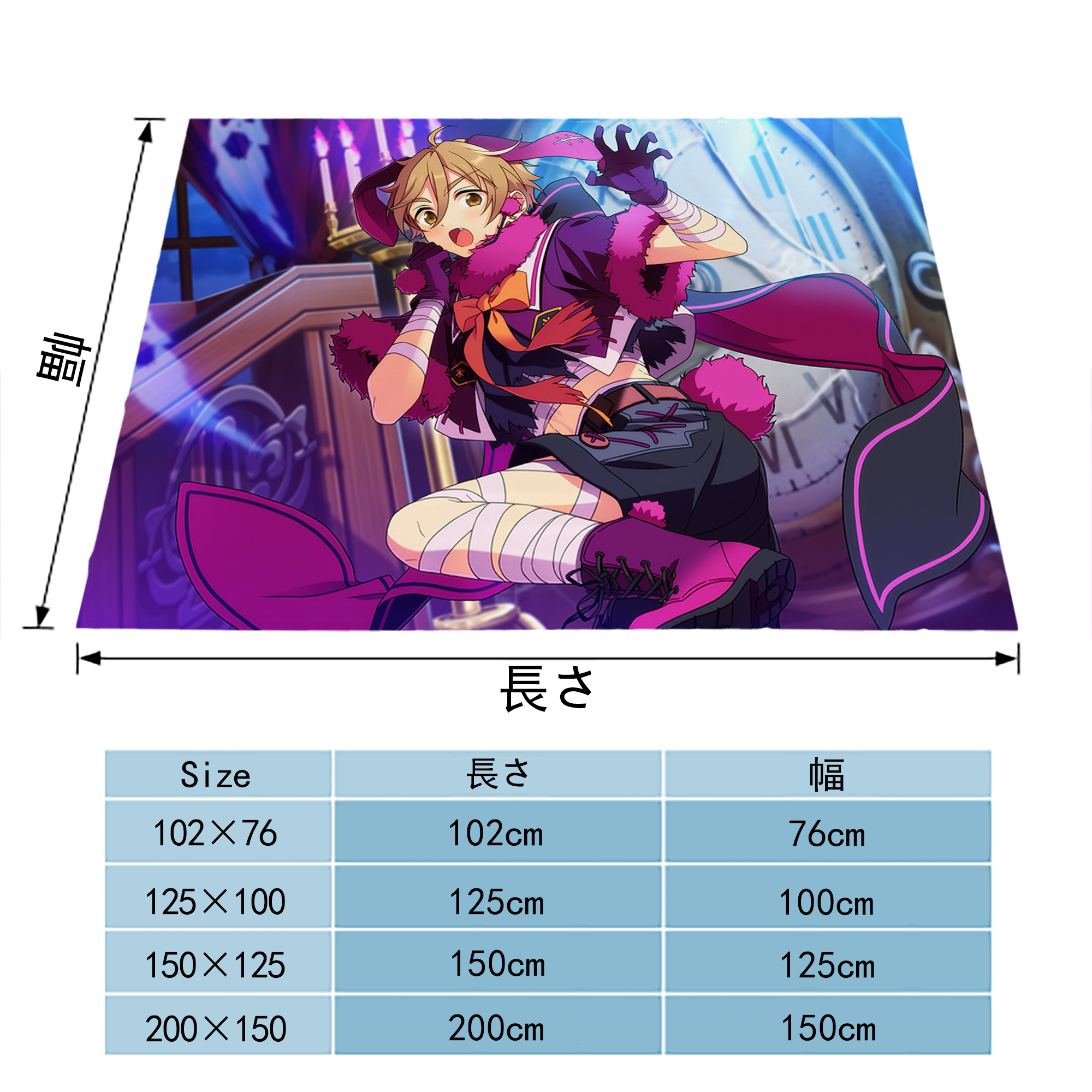 あんさんぶるスターズ! Ensemble Stars フランネルブランケット・多サイズ対応（横型）