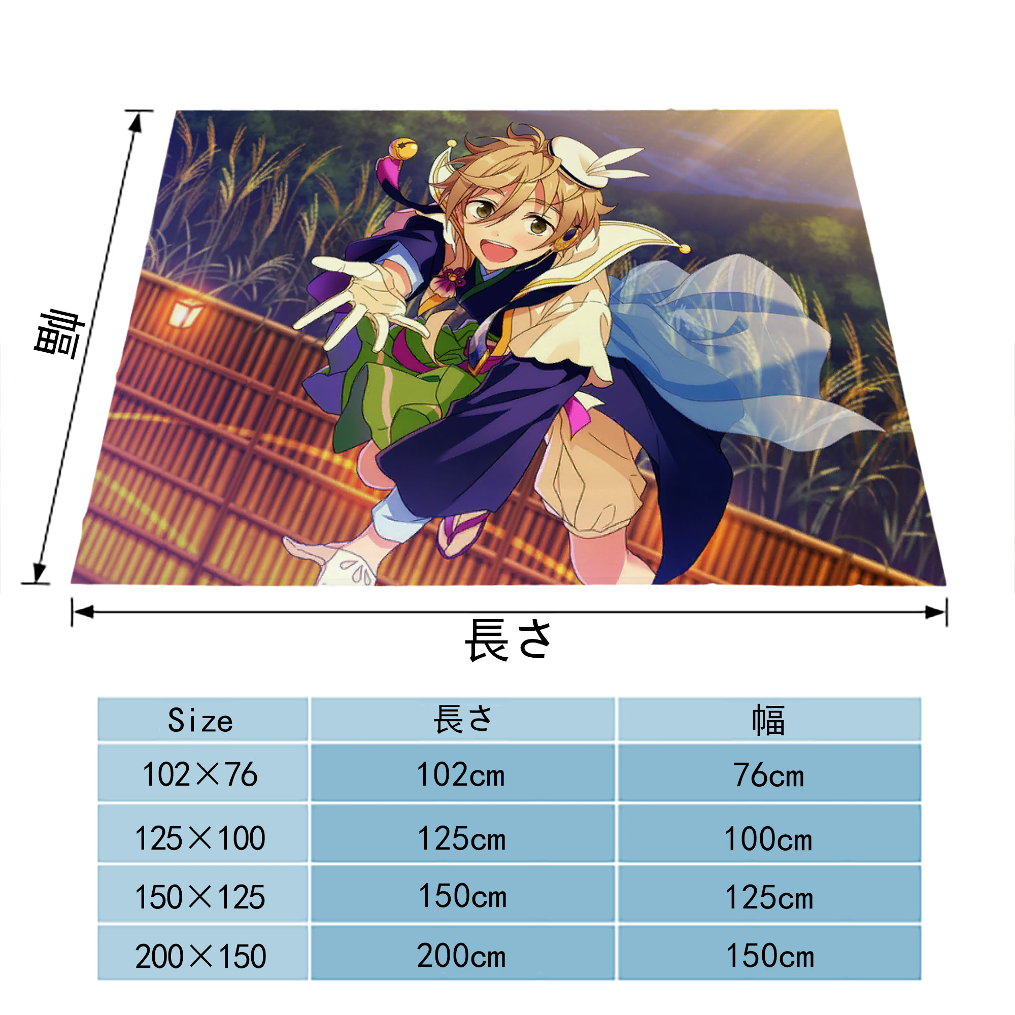 あんさんぶるスターズ! Ensemble Stars フランネルブランケット・多サイズ対応（横型）