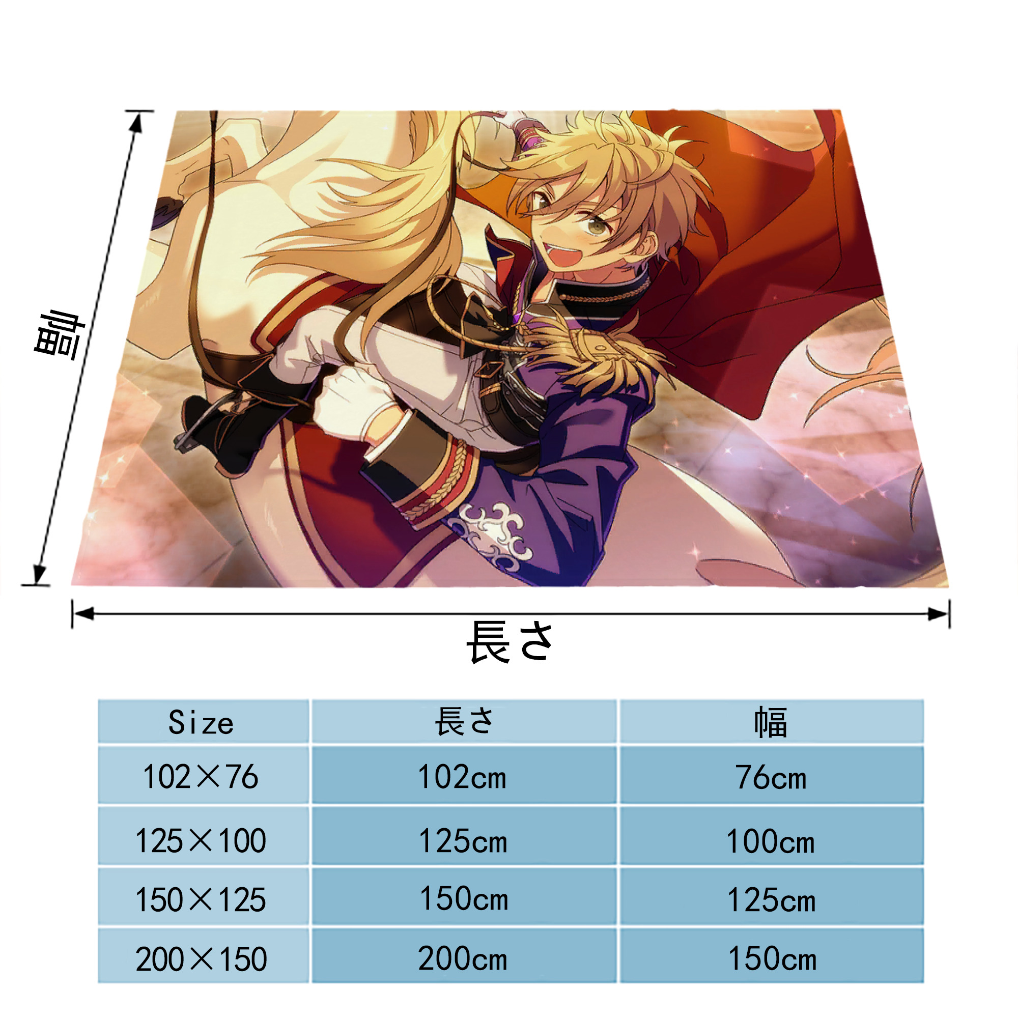 あんさんぶるスターズ! Ensemble Stars フランネルブランケット・多サイズ対応（横型）
