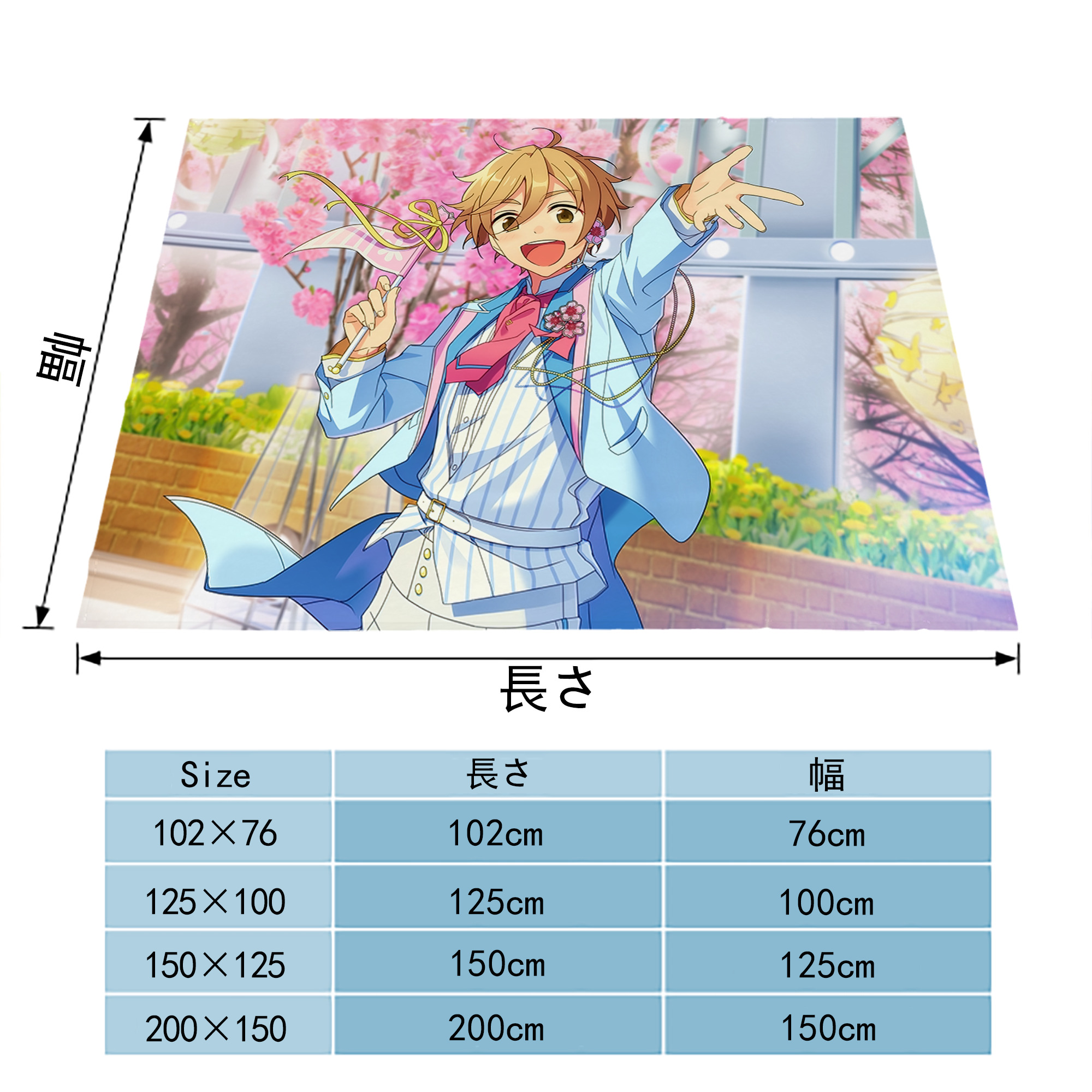 あんさんぶるスターズ! Ensemble Stars フランネルブランケット・多サイズ対応（横型）