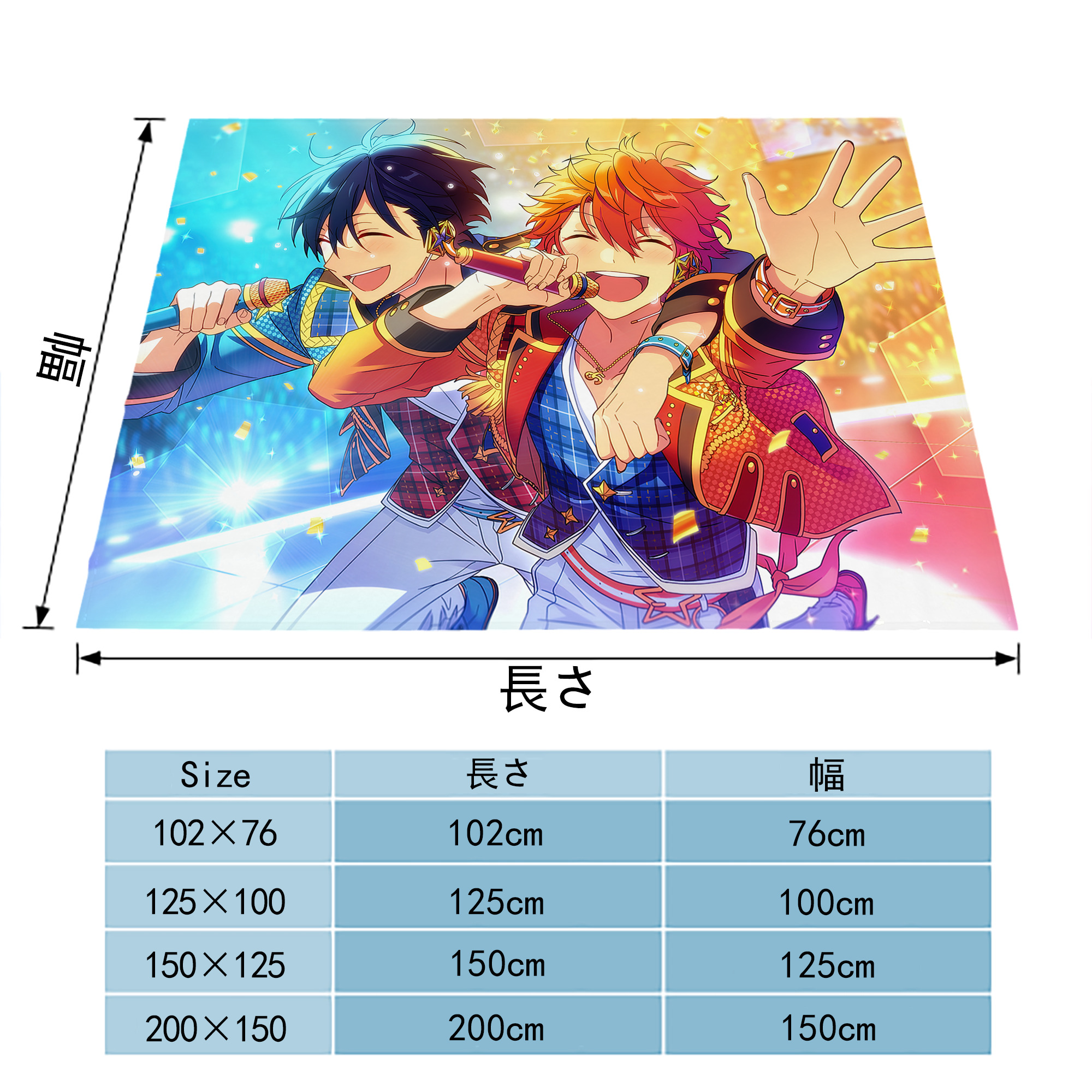 あんさんぶるスターズ! Ensemble Stars フランネルブランケット・多サイズ対応（横型）