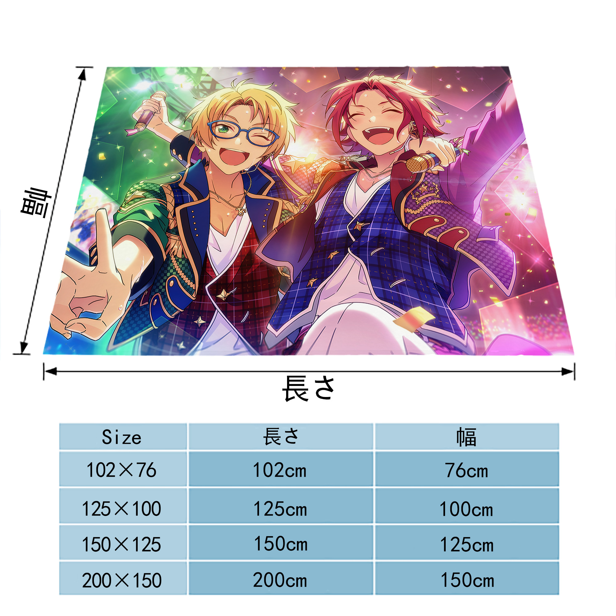 あんさんぶるスターズ! Ensemble Stars フランネルブランケット・多サイズ対応（横型）