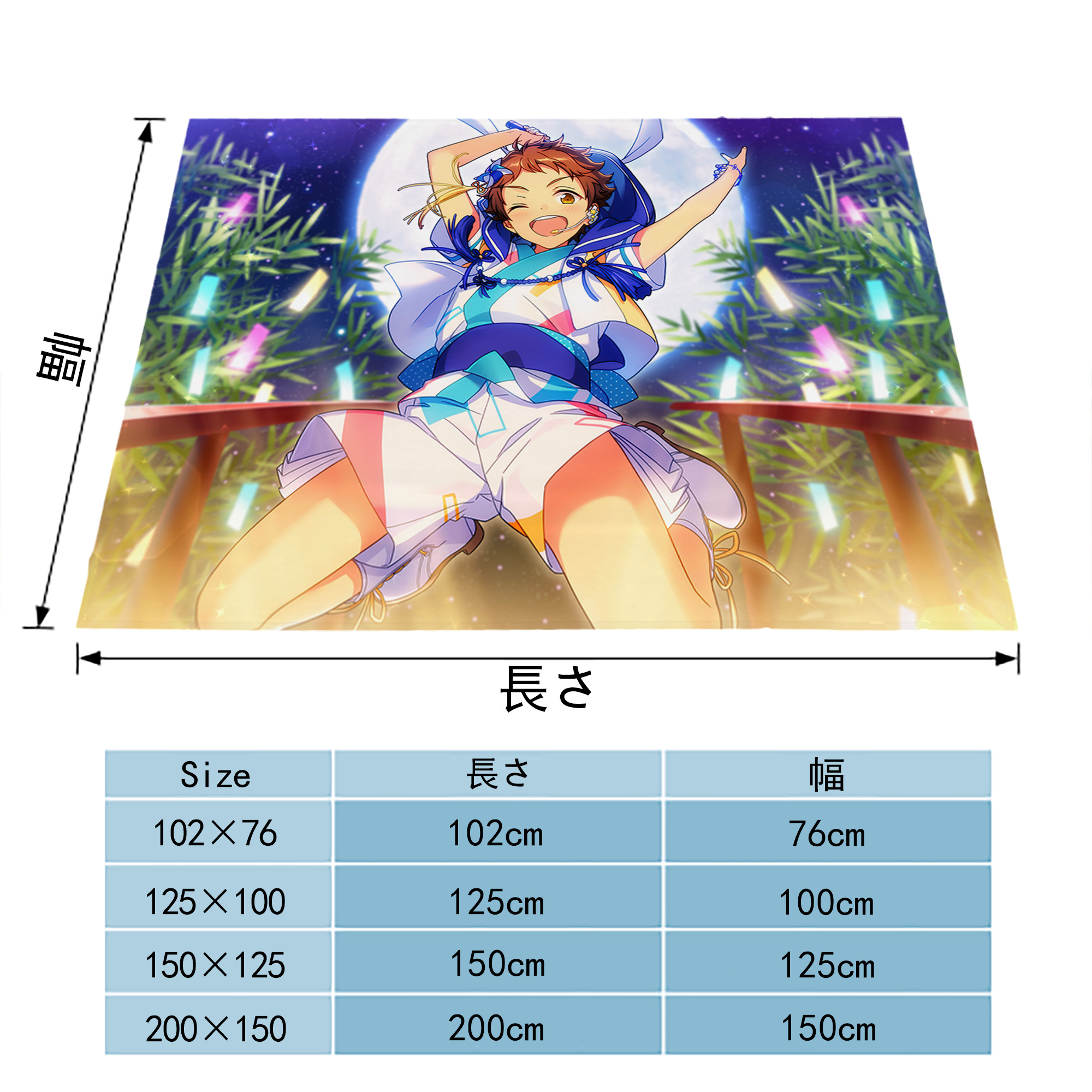 あんさんぶるスターズ! Ensemble Stars フランネルブランケット・多サイズ対応（横型）