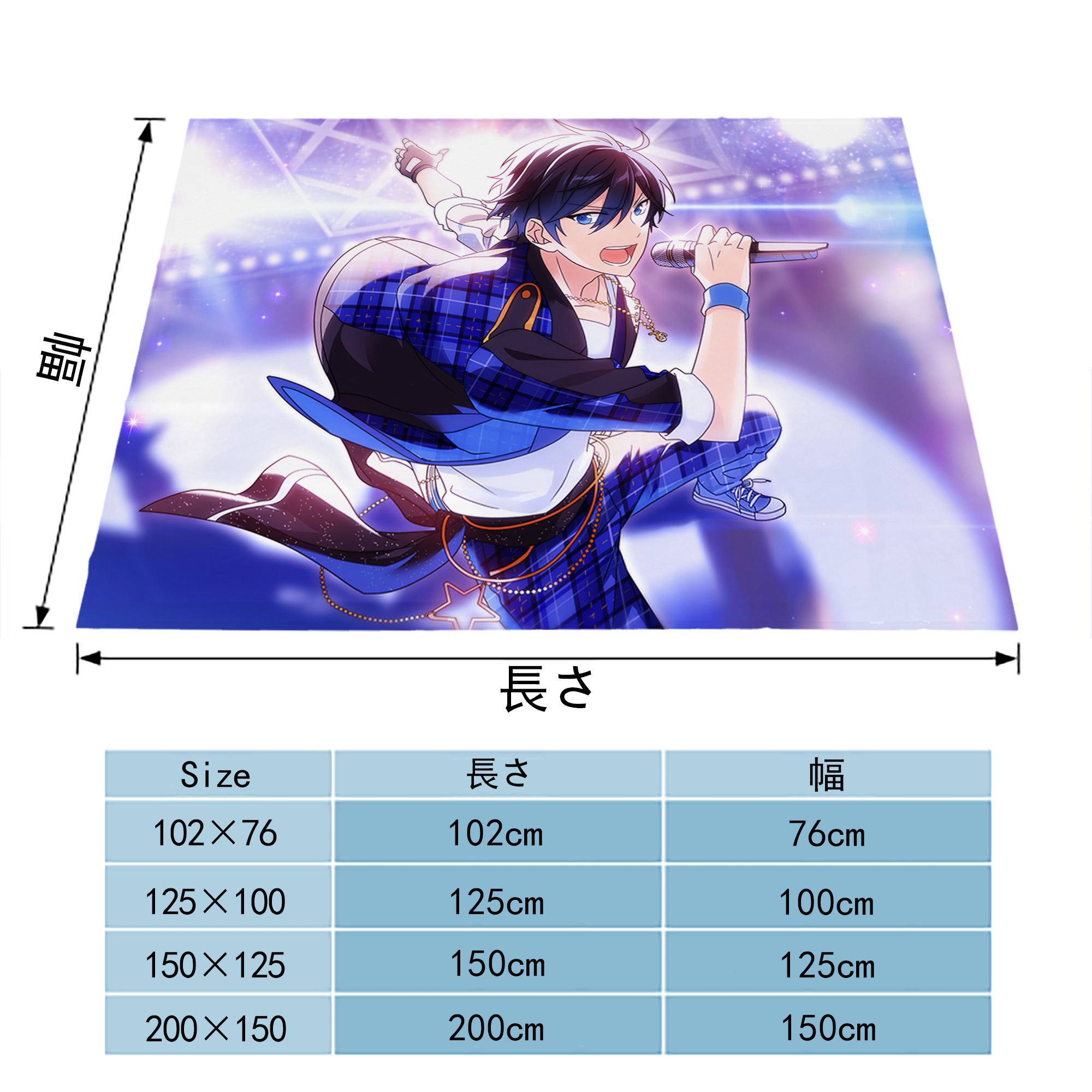 あんさんぶるスターズ! Ensemble Stars フランネルブランケット・多サイズ対応（横型）