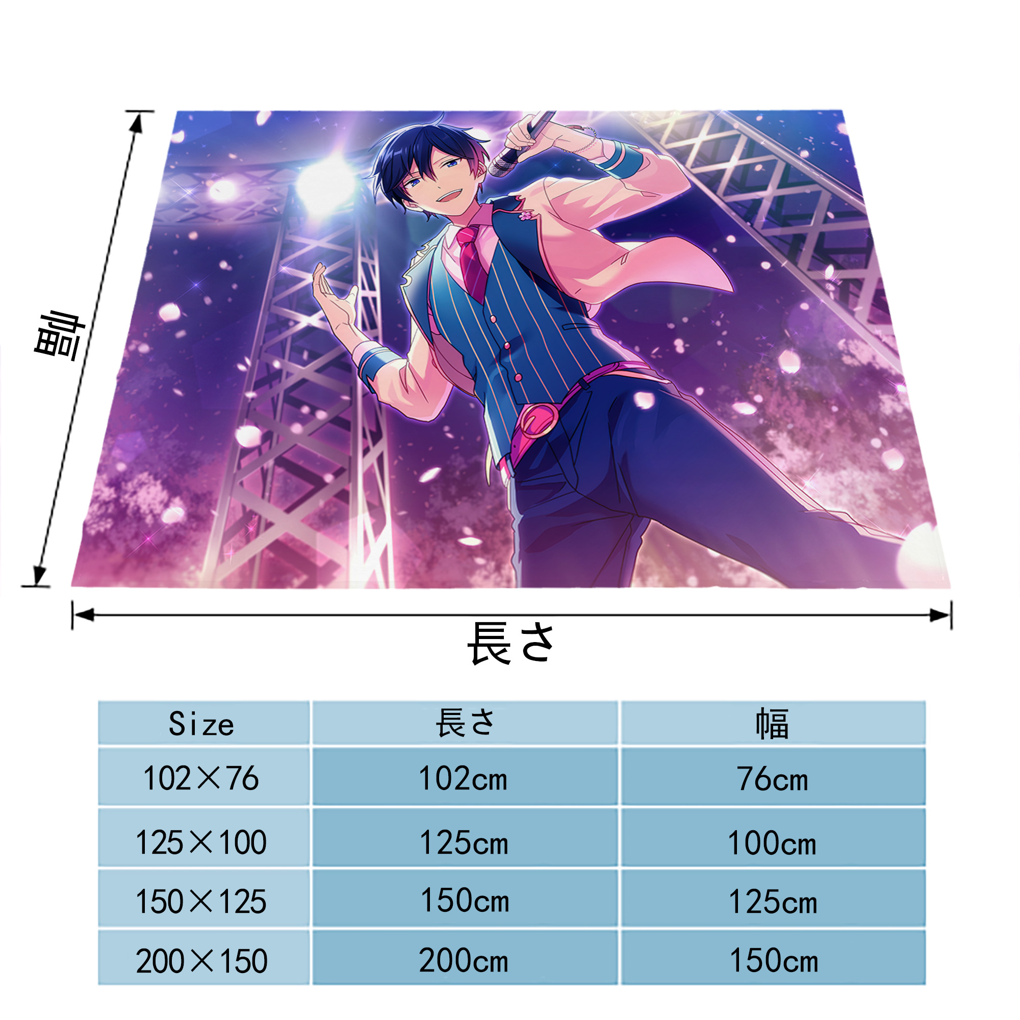 あんさんぶるスターズ! Ensemble Stars フランネルブランケット・多サイズ対応（横型）