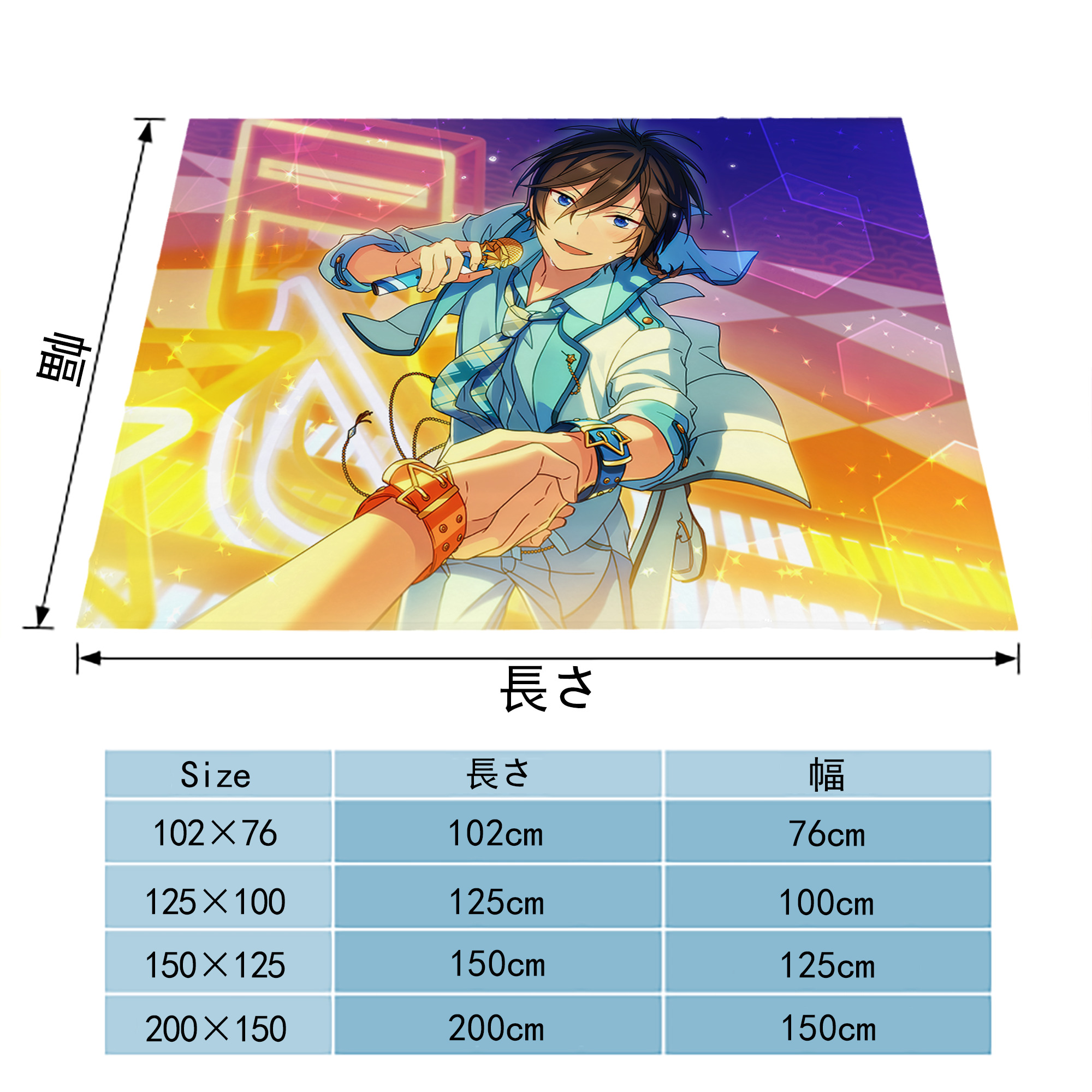 あんさんぶるスターズ! Ensemble Stars フランネルブランケット・多サイズ対応（横型）
