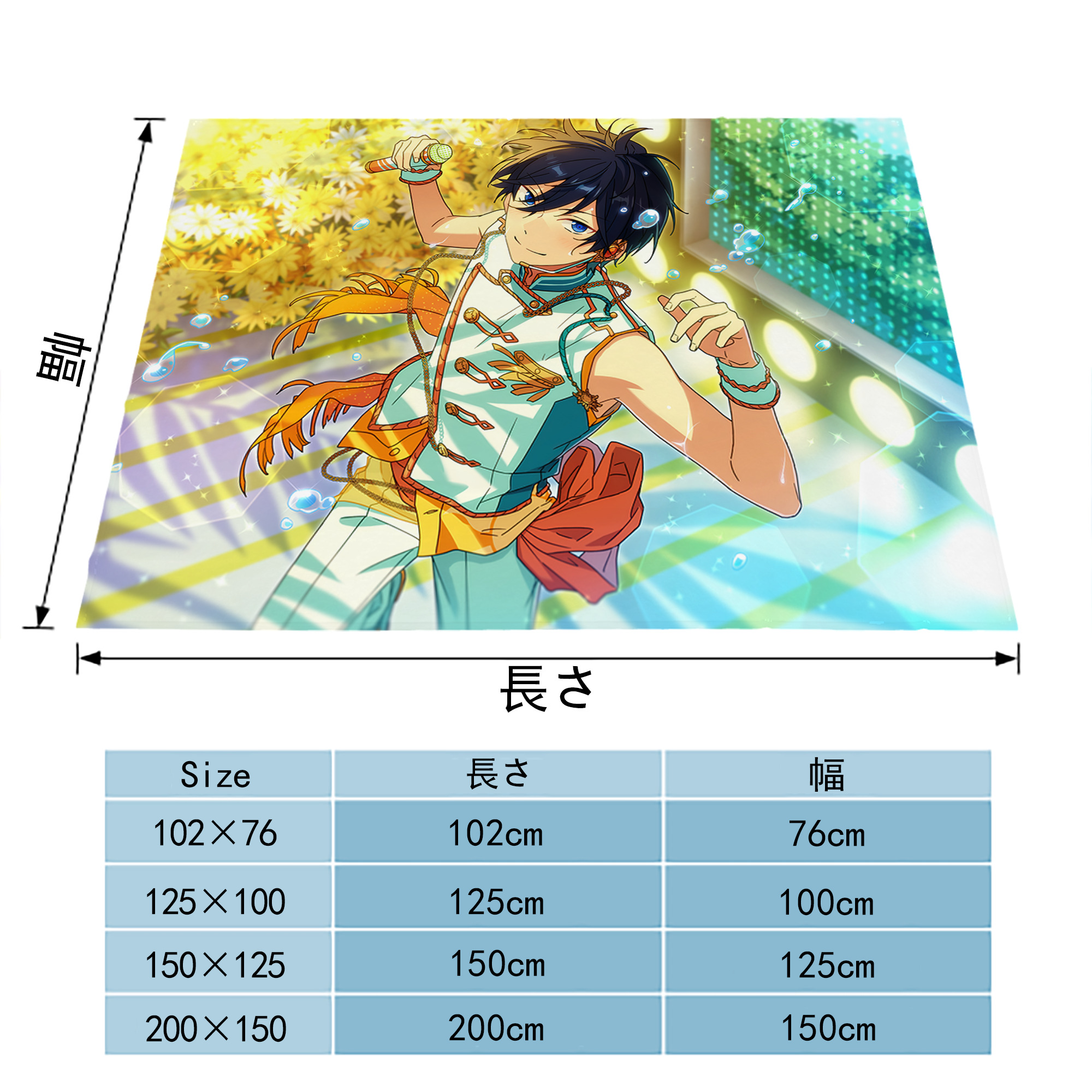あんさんぶるスターズ! Ensemble Stars フランネルブランケット・多サイズ対応（横型）