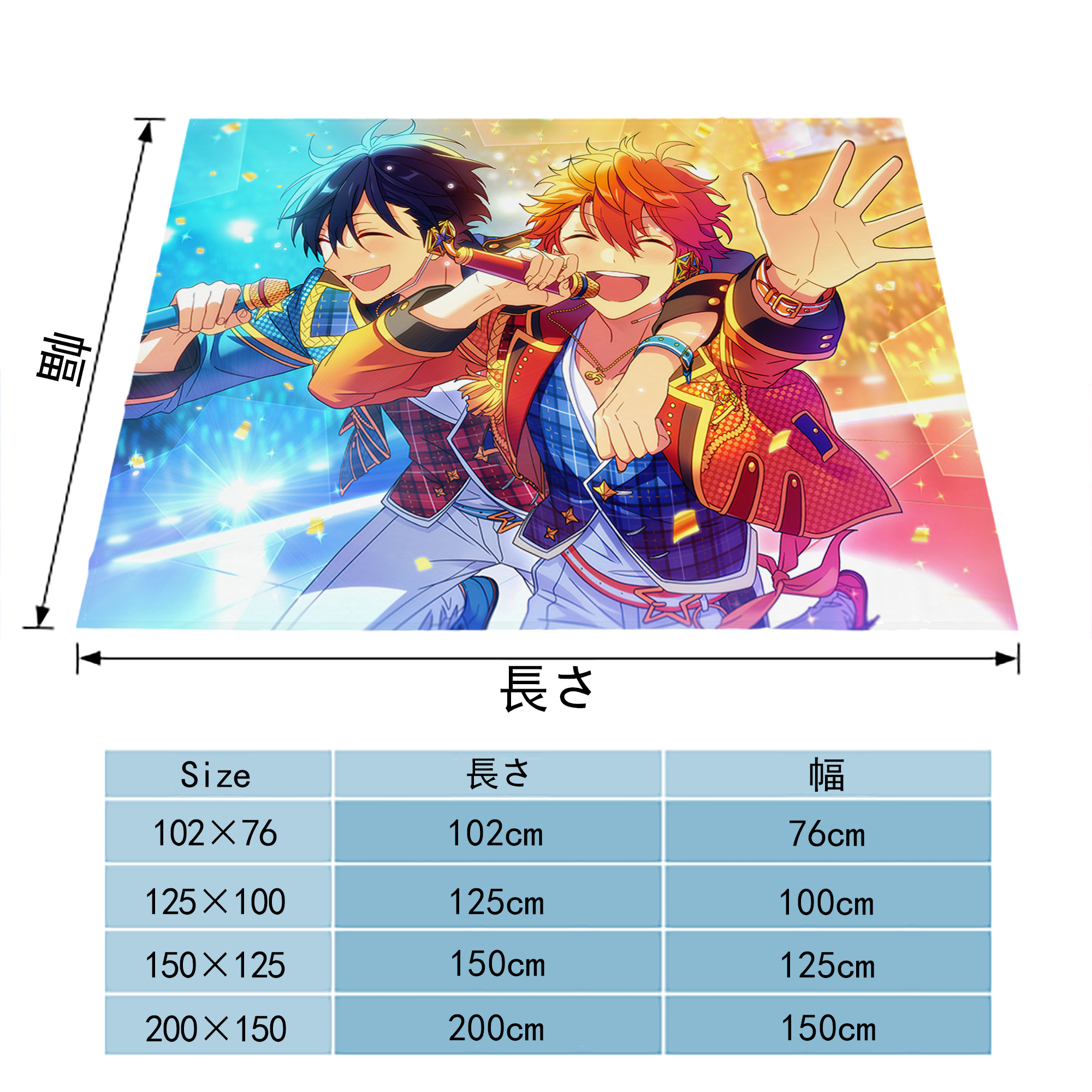 あんさんぶるスターズ! Ensemble Stars フランネルブランケット・多サイズ対応（横型）