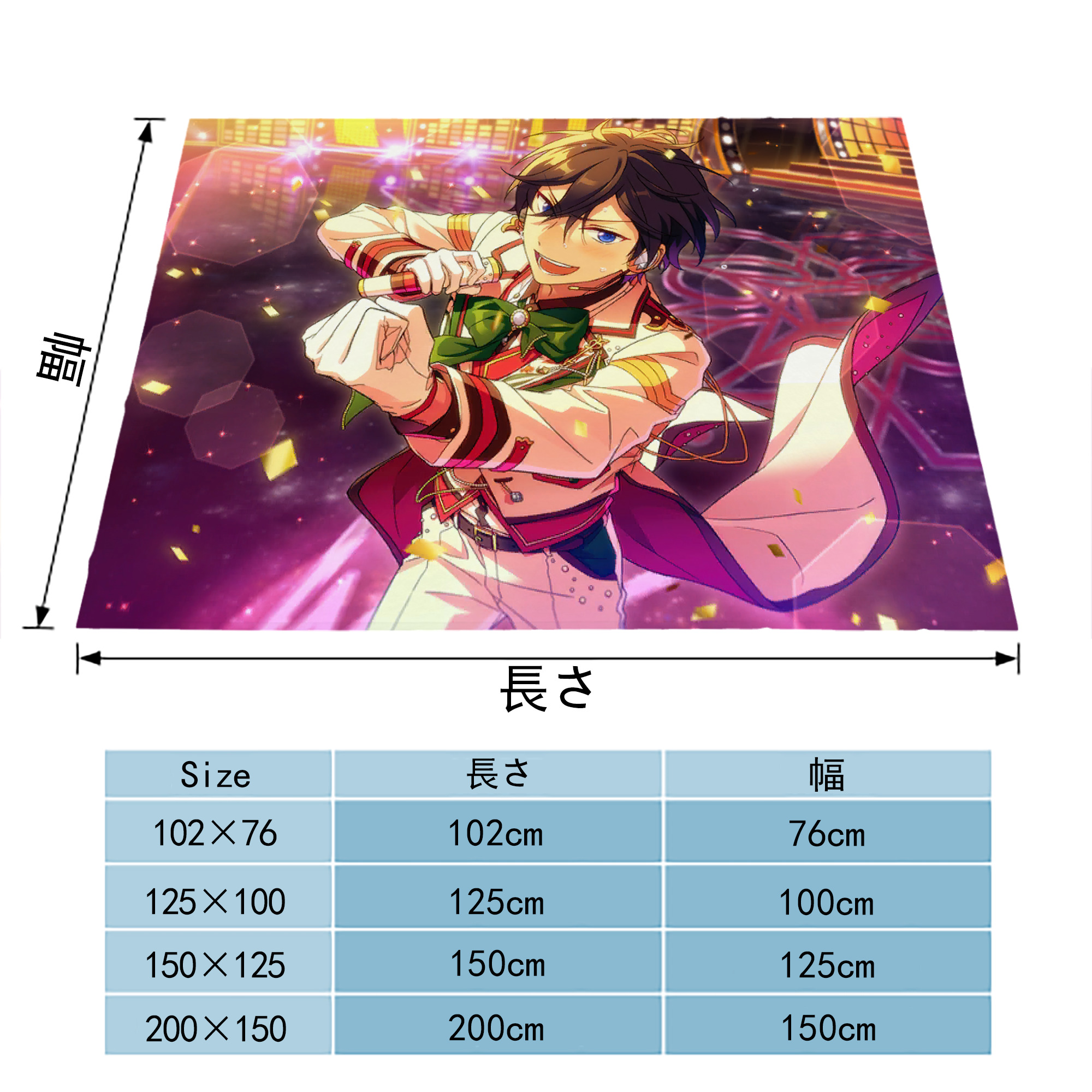 あんさんぶるスターズ! Ensemble Stars フランネルブランケット・多サイズ対応（横型）