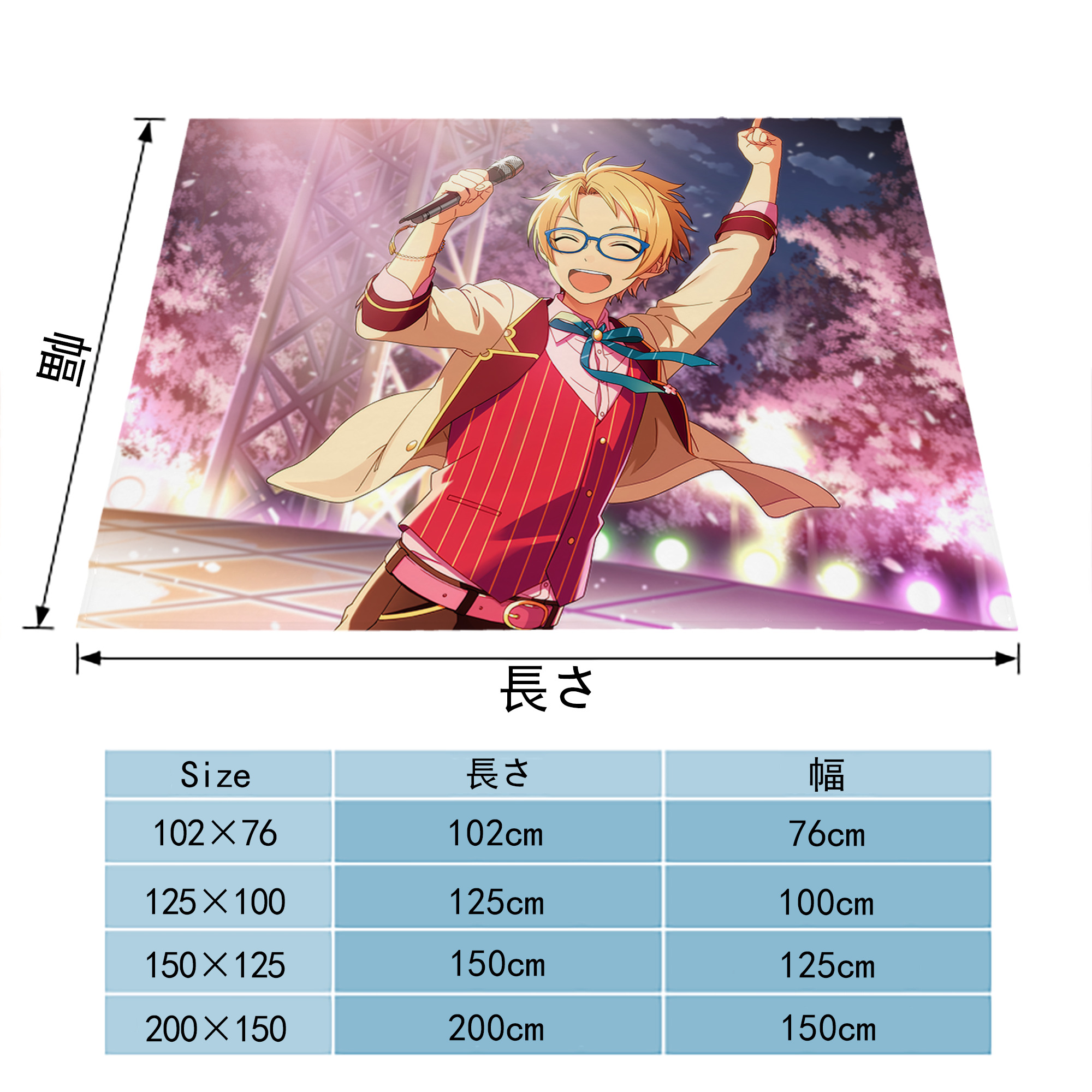 あんさんぶるスターズ! Ensemble Stars フランネルブランケット・多サイズ対応（横型）