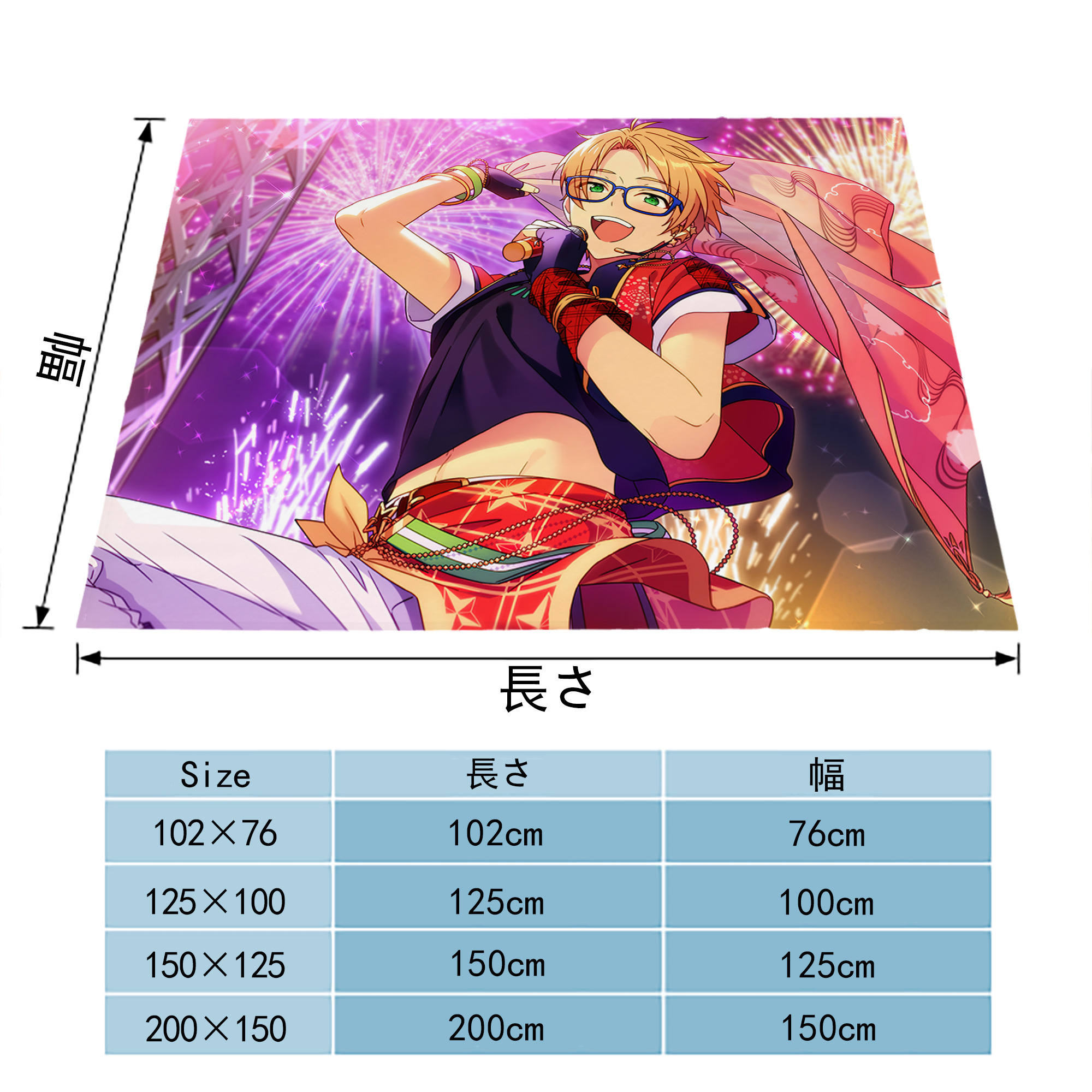 あんさんぶるスターズ! Ensemble Stars フランネルブランケット・多サイズ対応（横型）