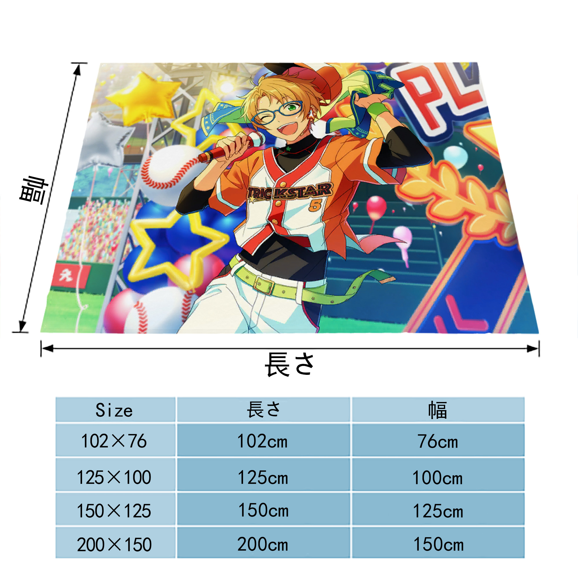 あんさんぶるスターズ! Ensemble Stars フランネルブランケット・多サイズ対応（横型）