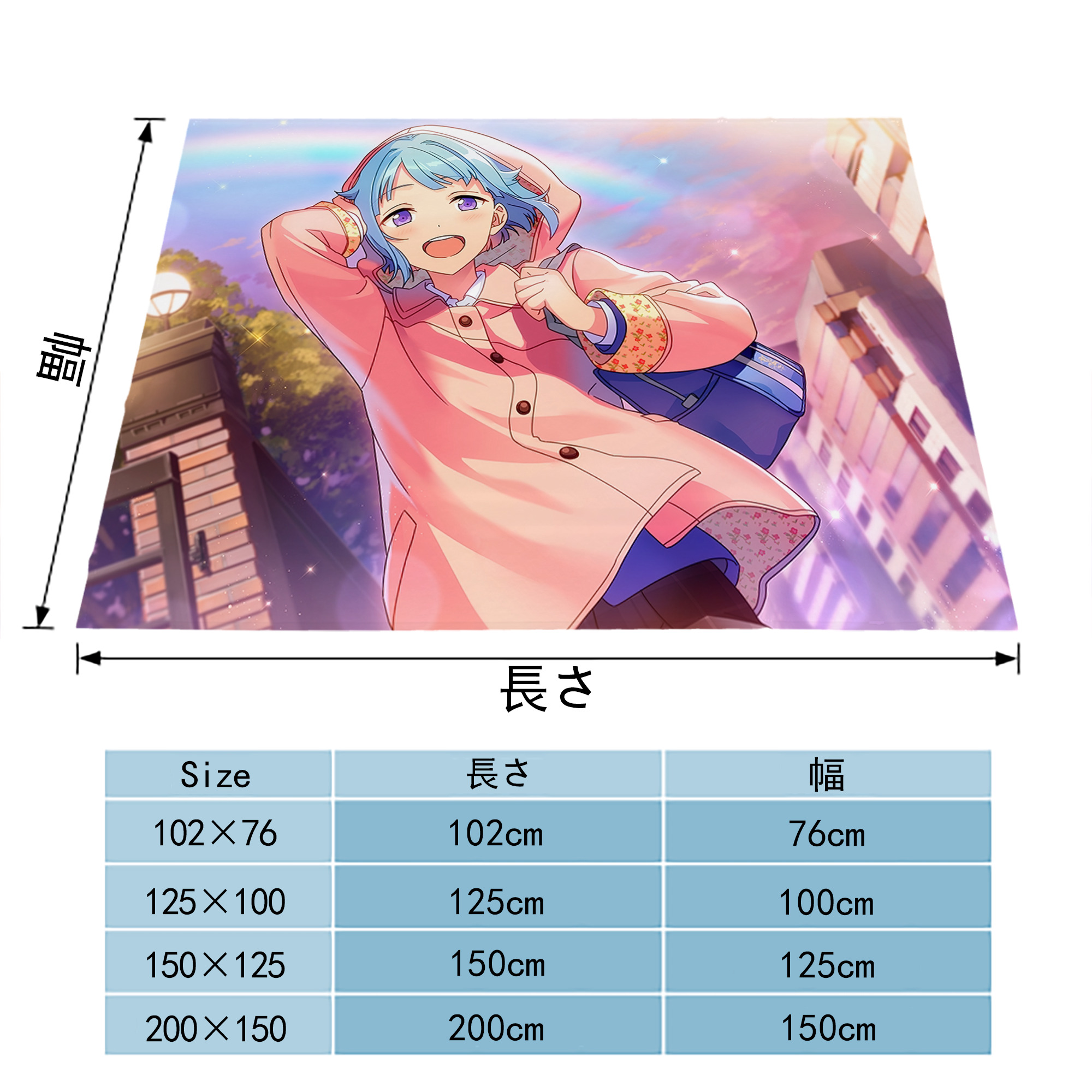 あんさんぶるスターズ! Ensemble Stars フランネルブランケット・多サイズ対応（横型）