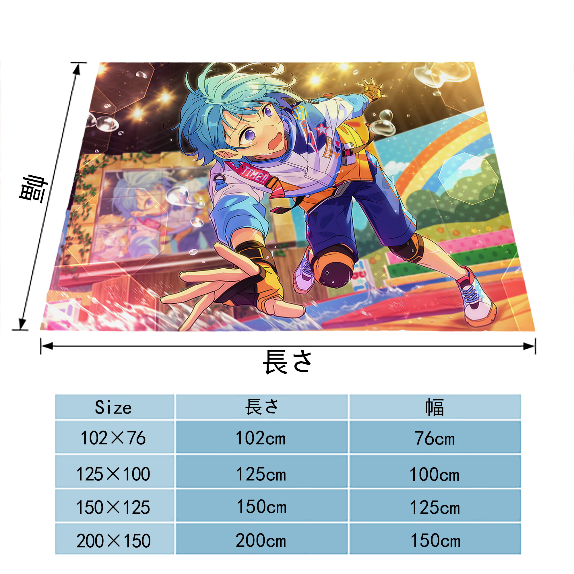 あんさんぶるスターズ! Ensemble Stars フランネルブランケット・多サイズ対応（横型）