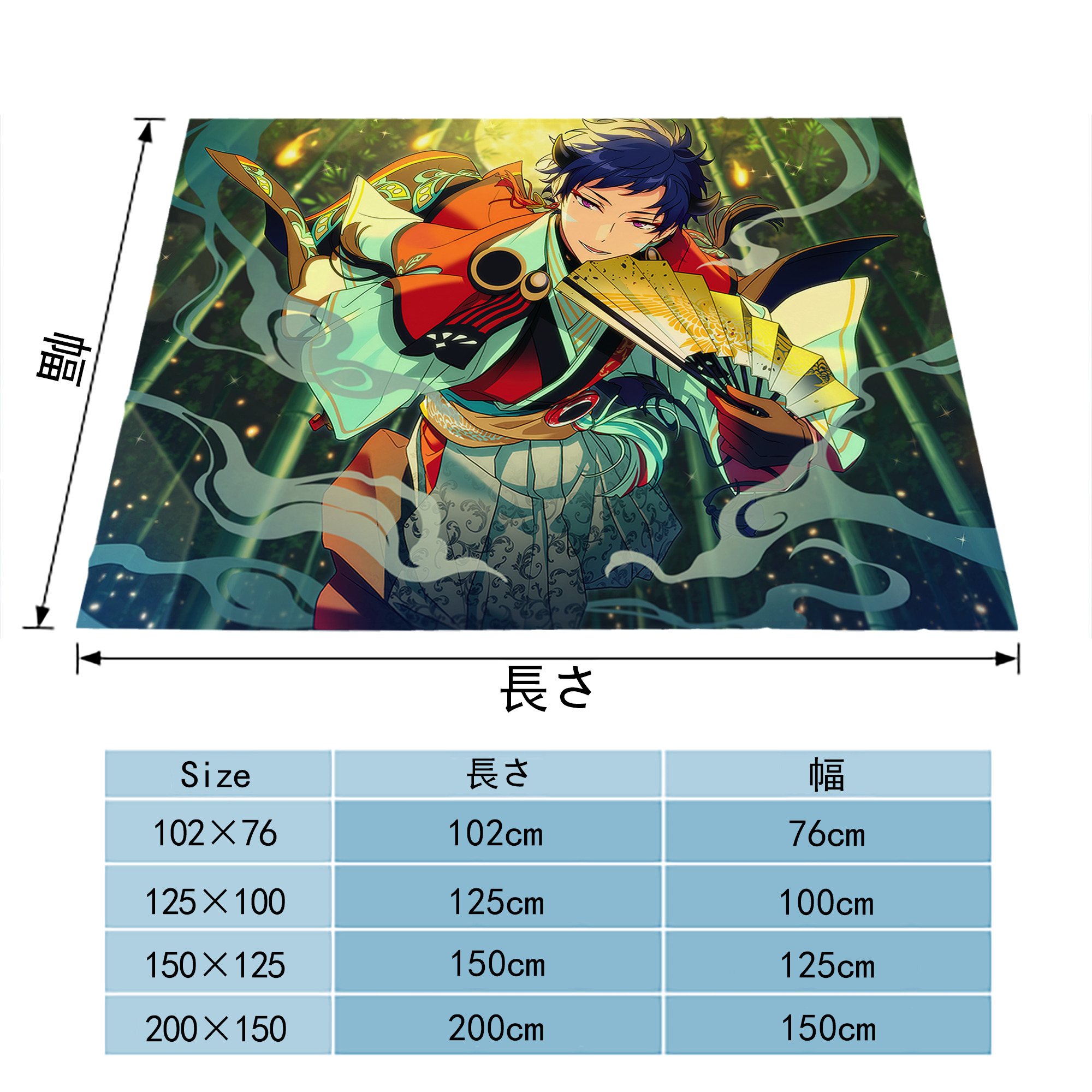 あんさんぶるスターズ! Ensemble Stars フランネルブランケット・多サイズ対応（横型）