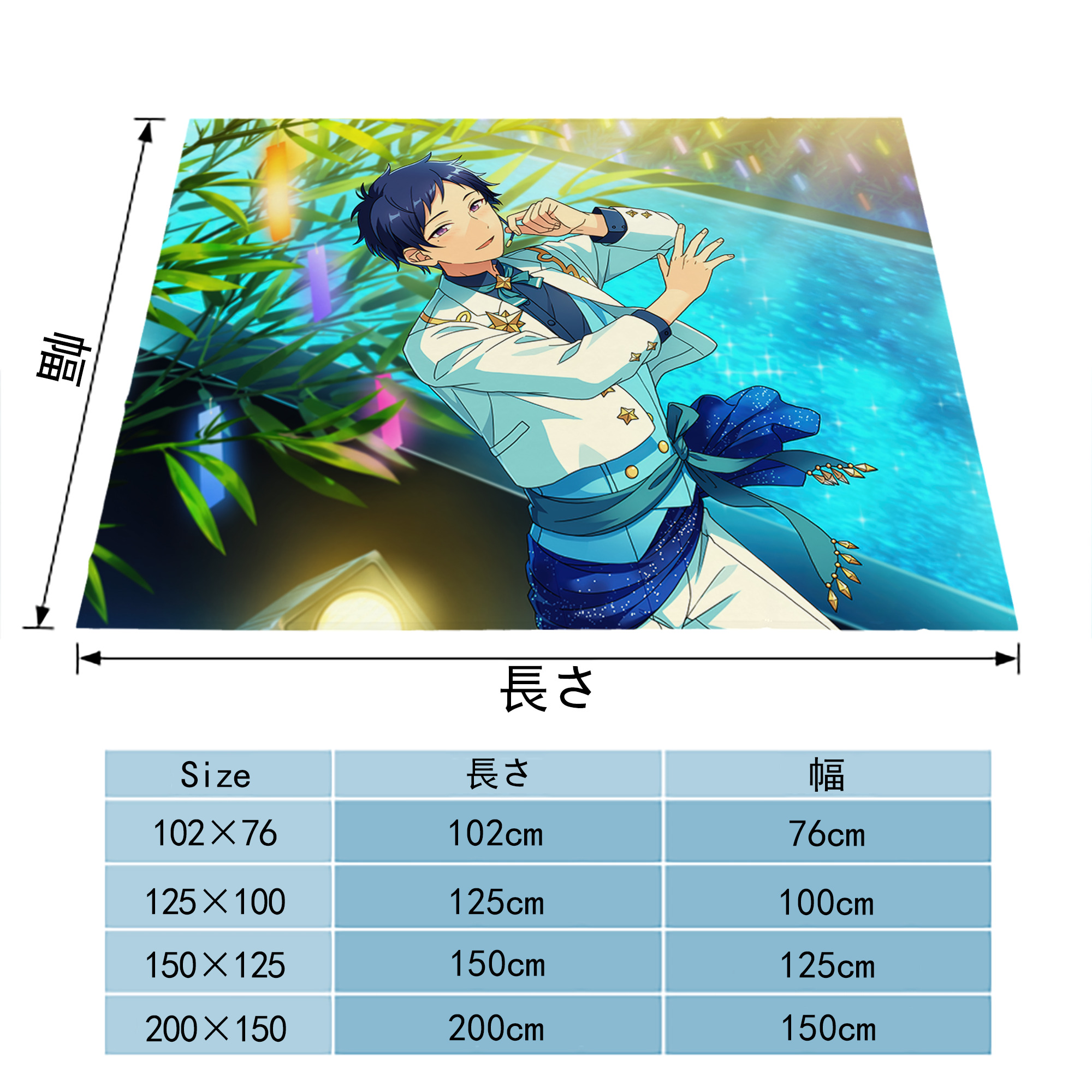 あんさんぶるスターズ! Ensemble Stars フランネルブランケット・多サイズ対応（横型）