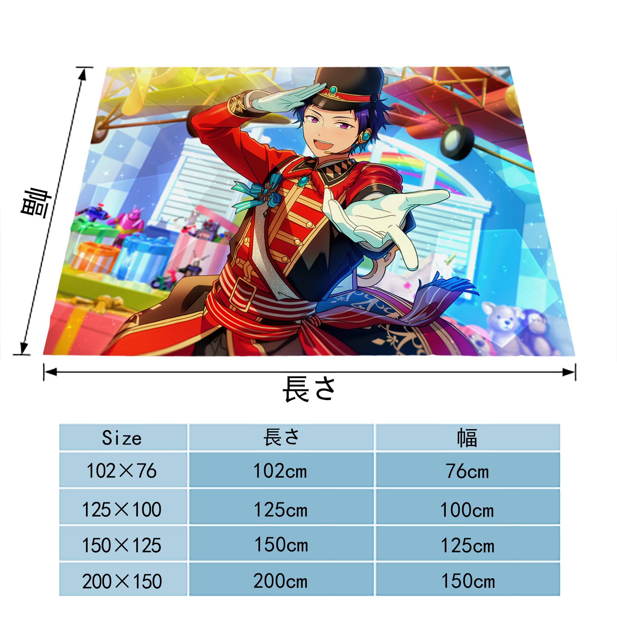 あんさんぶるスターズ! Ensemble Stars フランネルブランケット・多サイズ対応（横型）