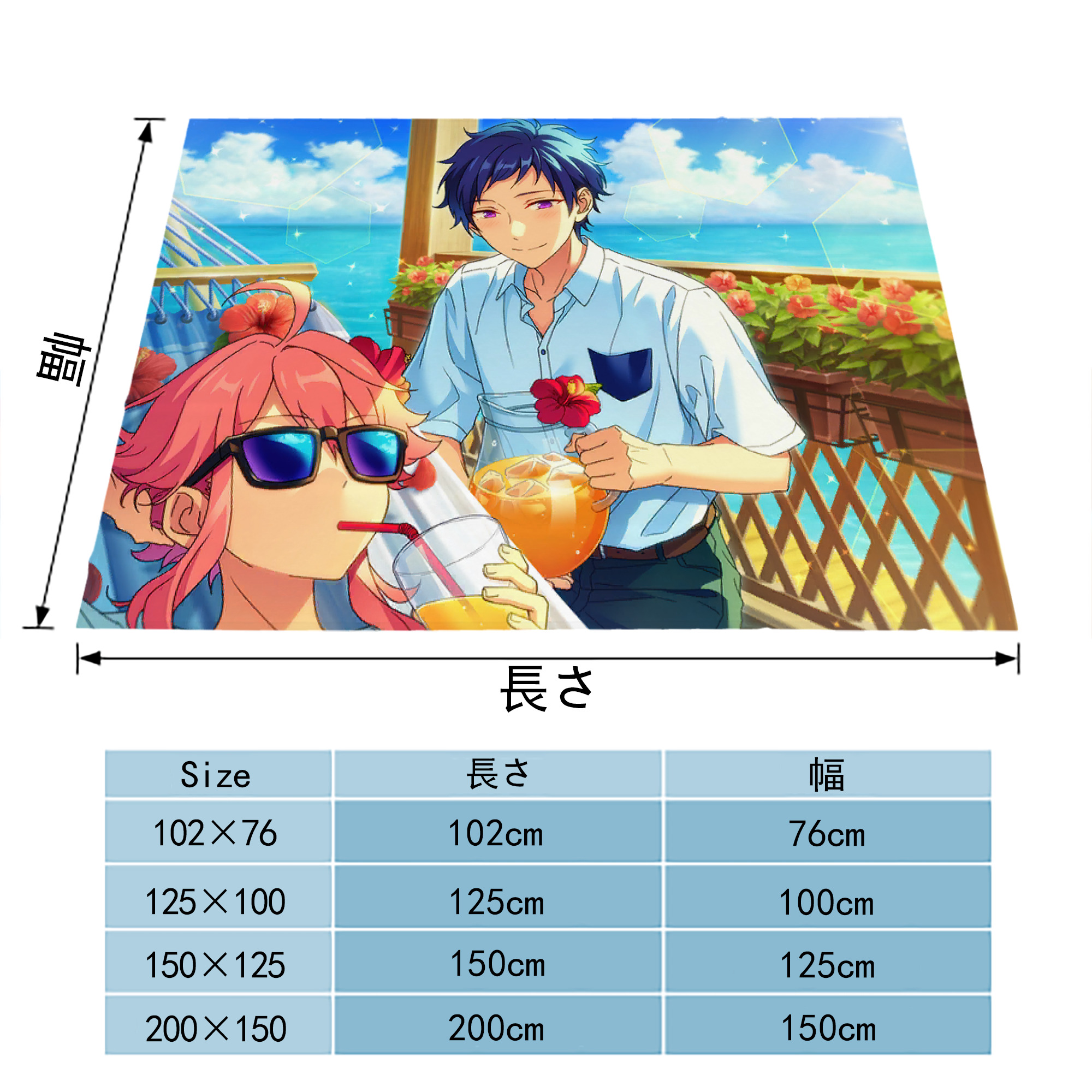 あんさんぶるスターズ! Ensemble Stars フランネルブランケット・多サイズ対応（横型）