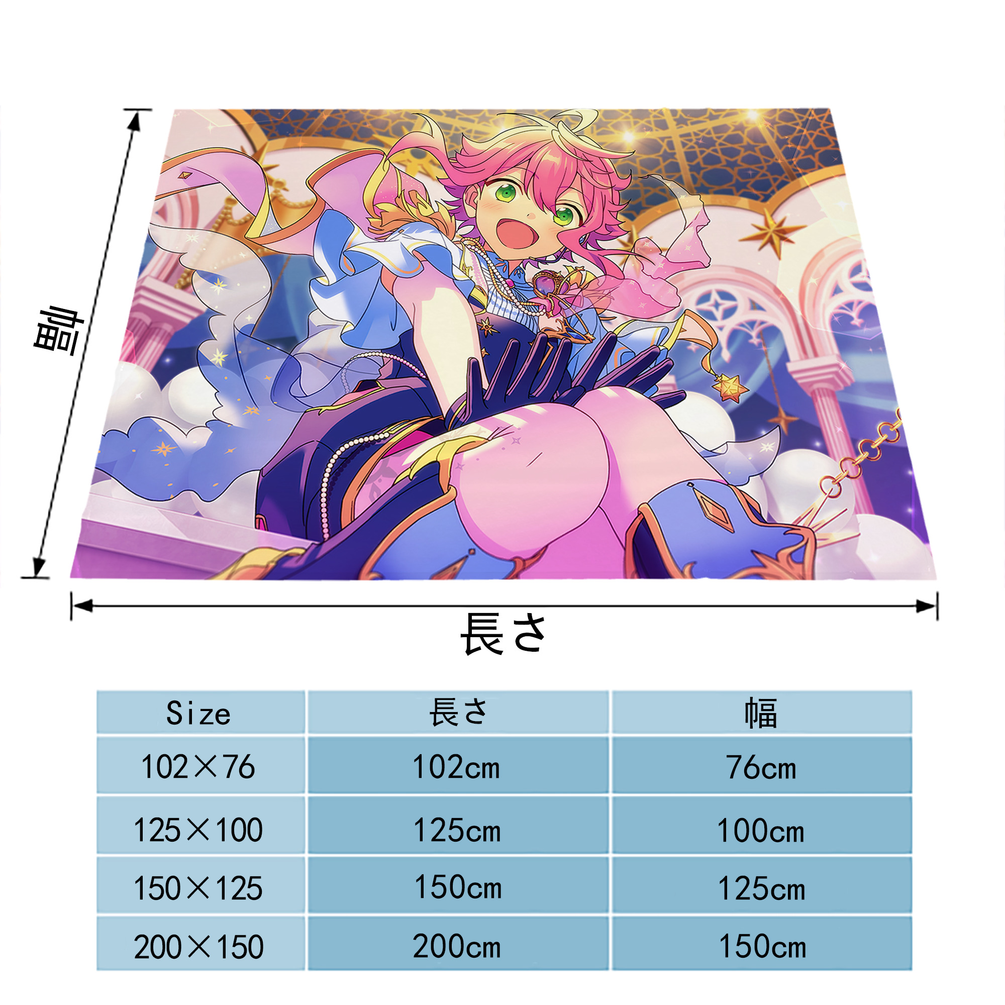 あんさんぶるスターズ! Ensemble Stars フランネルブランケット・多サイズ対応（横型）